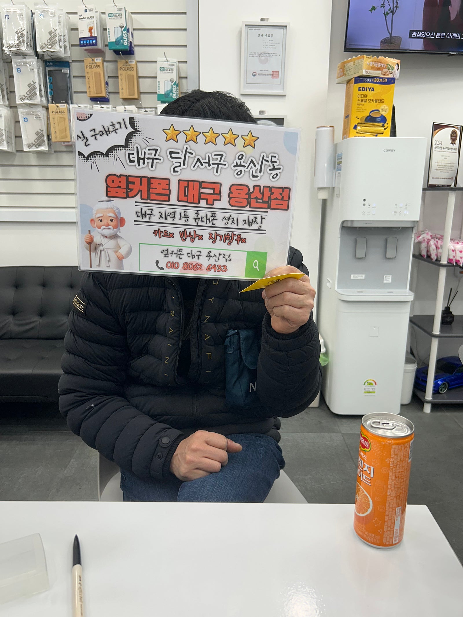 용산점 16프로구매후기