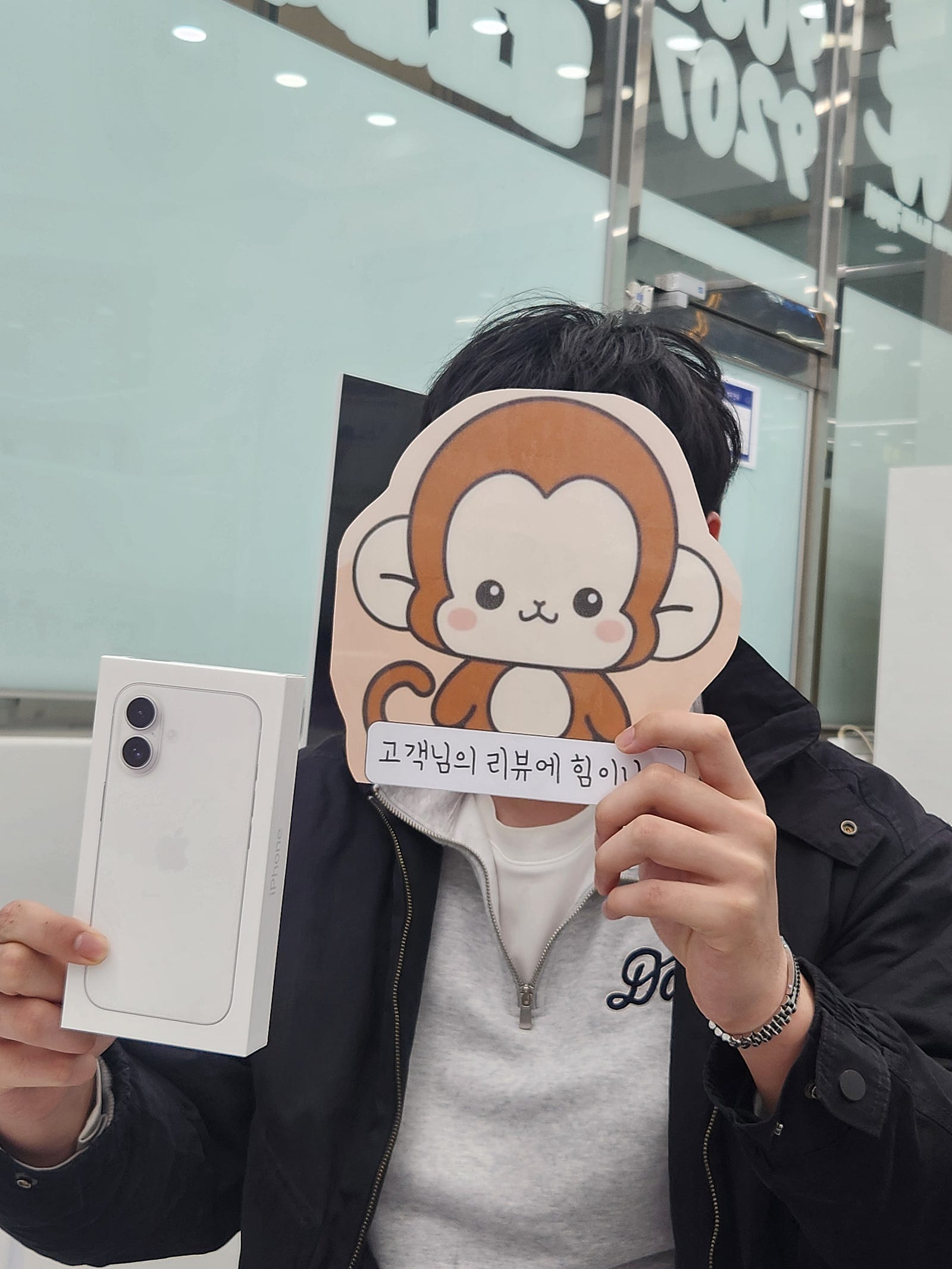 휴대폰성지 옆커폰 정관점 아이폰 구매후기