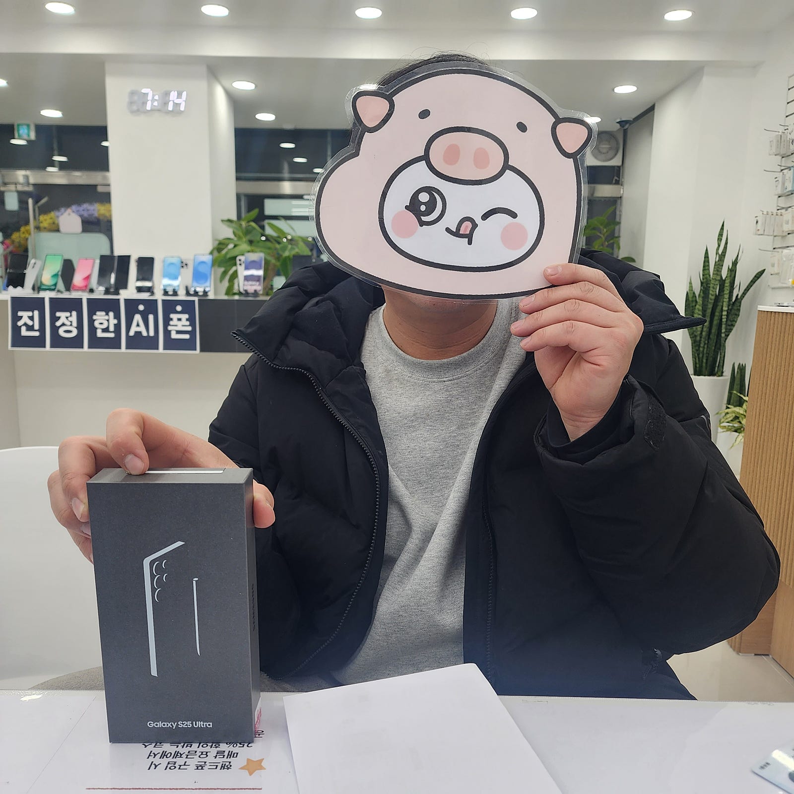 밀양옆커폰에서 울트라 개통했어요