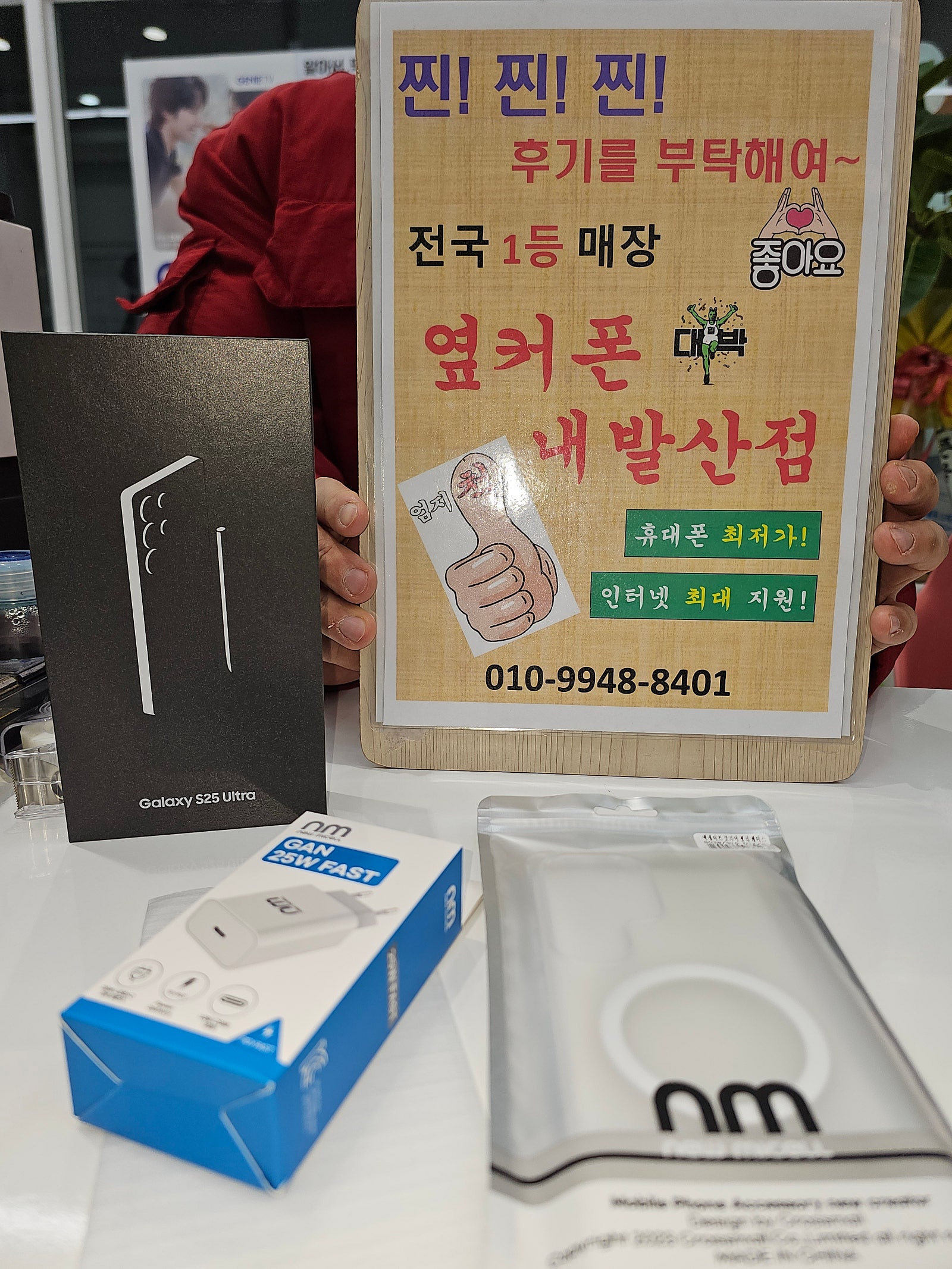 강서구 내발산점 구매후기