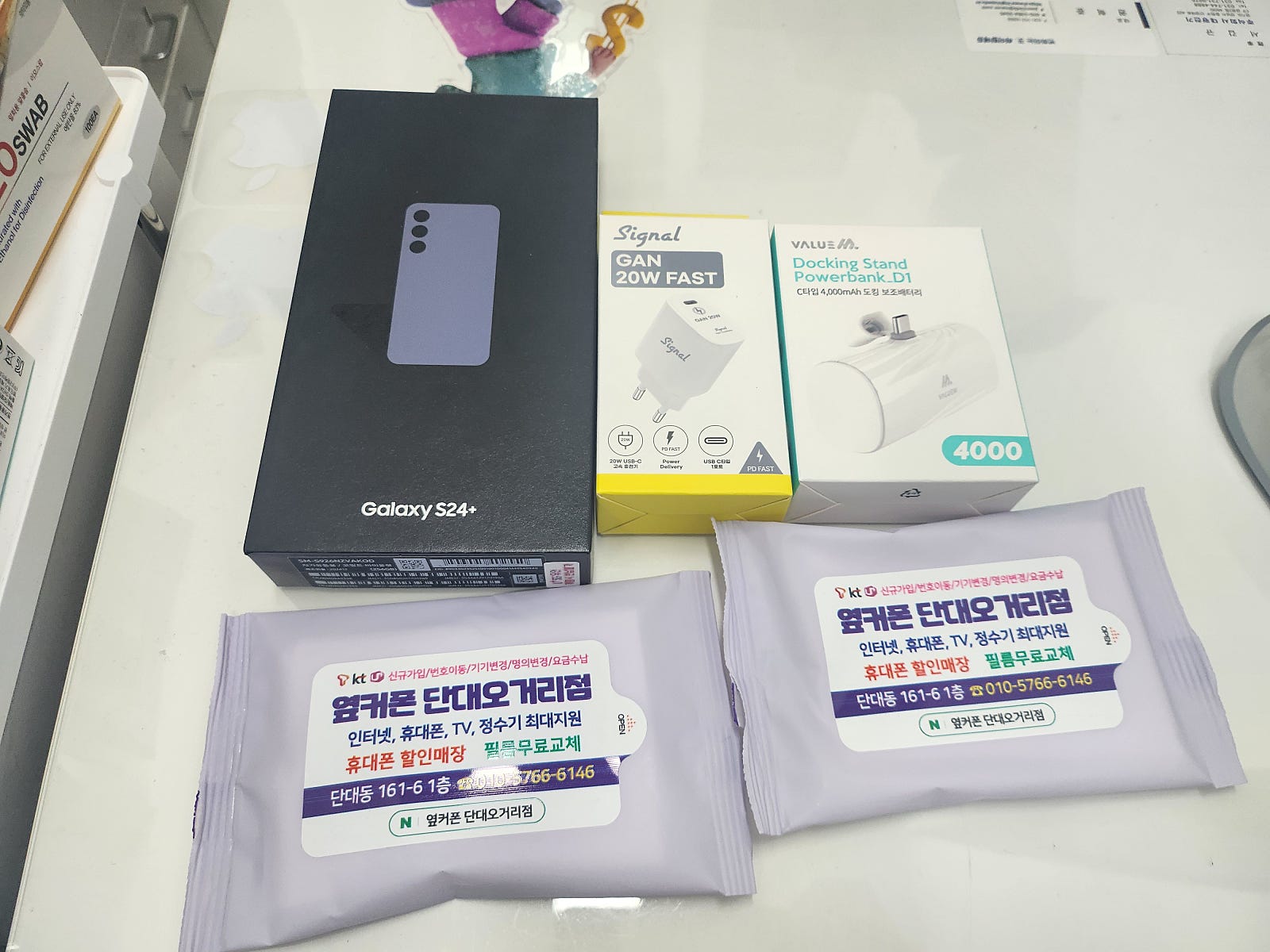 단대오거리점 후기