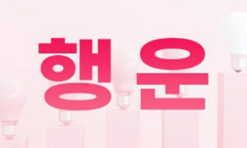 많은 수익을 벌게 도와주셔서 이번에 여유도 생겼고 정말 기쁜 하루입니다 이미지 2