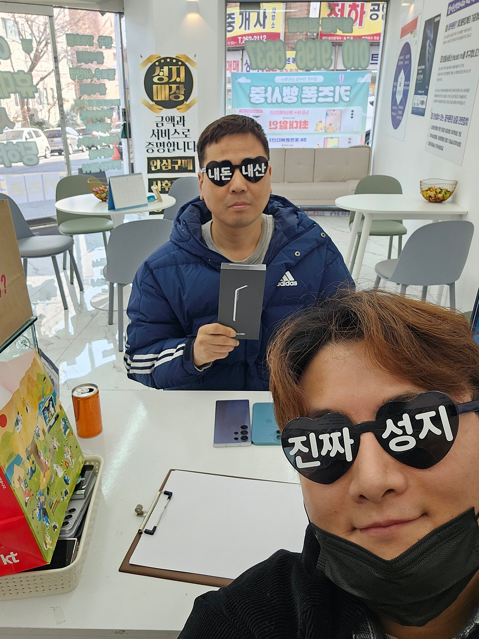 울산동구 옆커폰전하점 s25플러스 구매후기입니다