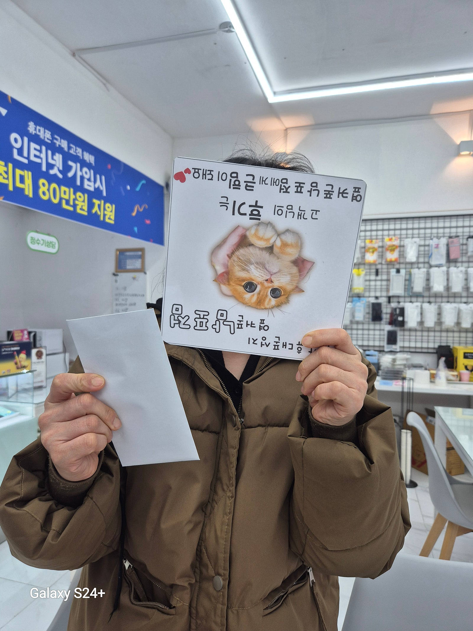 부산휴대폰성지 옆커폰남포점 인터넷개통후기