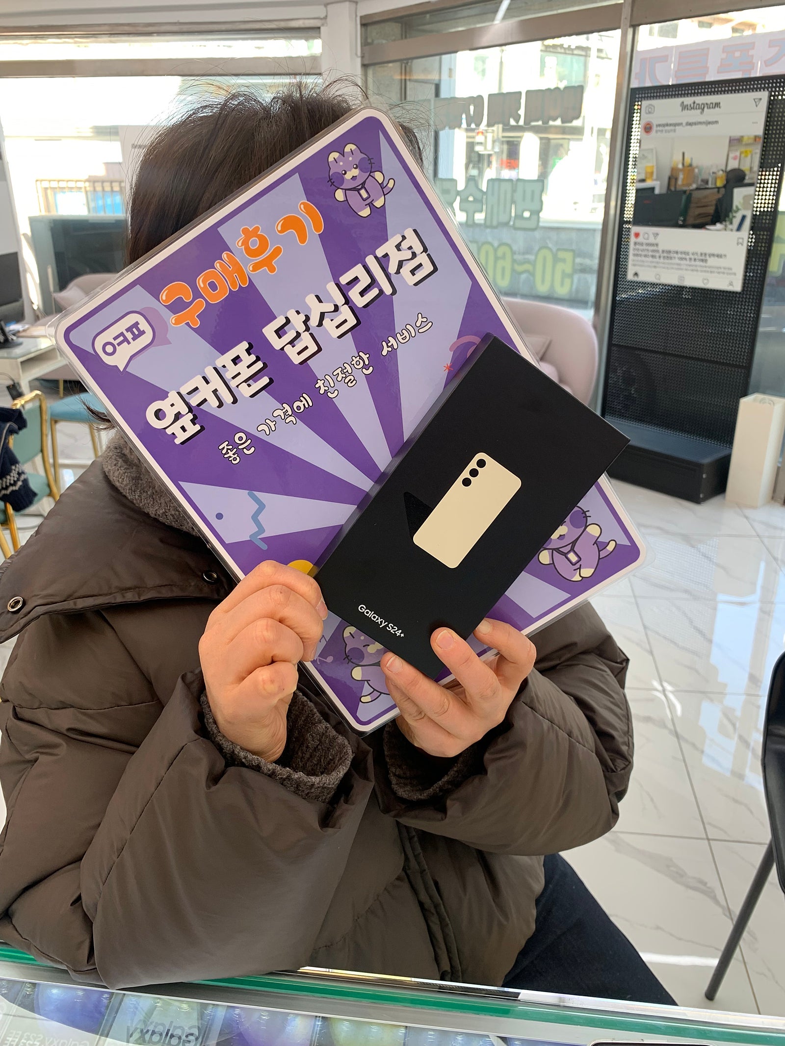 답십리점24플러스샀어욯ㅎ