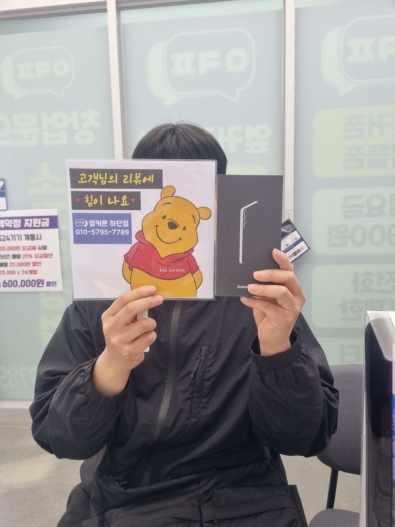옆커폰 하단점 휴대폰 바꾼 간단한 후기