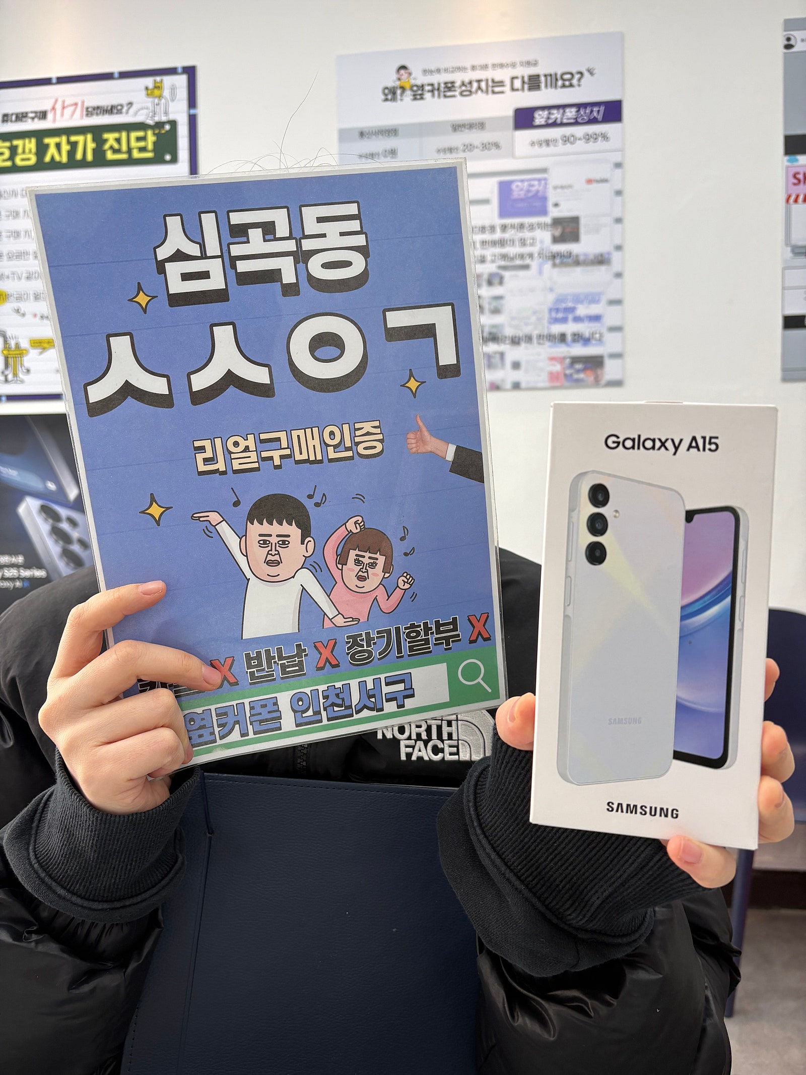 업무용 세컨폰 장만했어요 가성지 좋네요