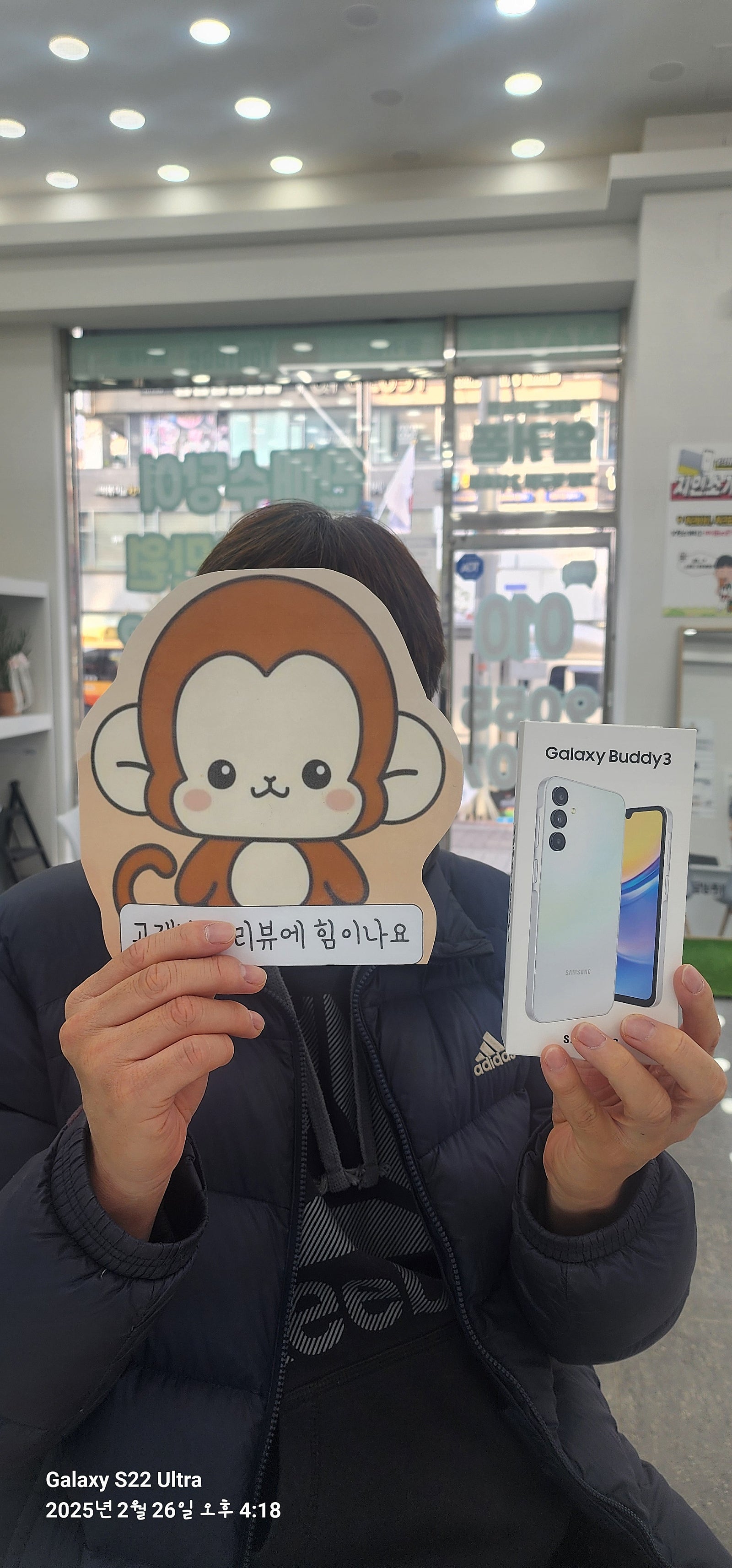부산휴대폰성지 옆커폰정관점 친절함최고 가격최고
