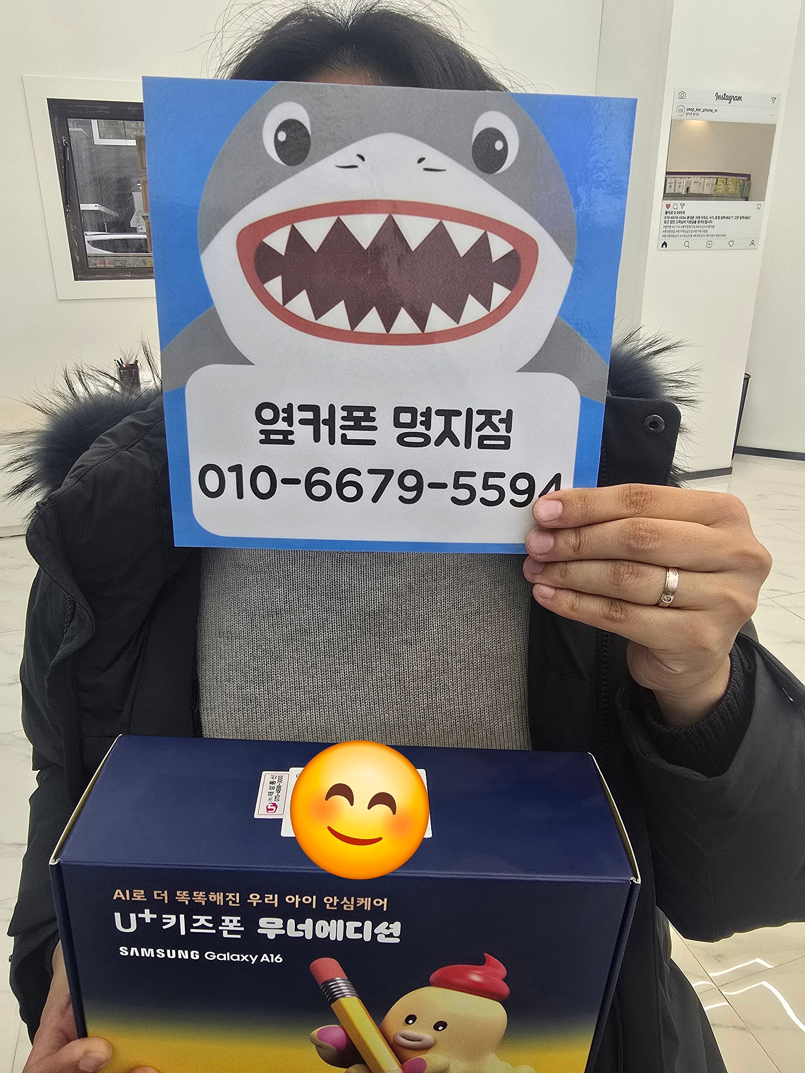 부산 휴대폰성지 옆커폰 명지점 구매후기
