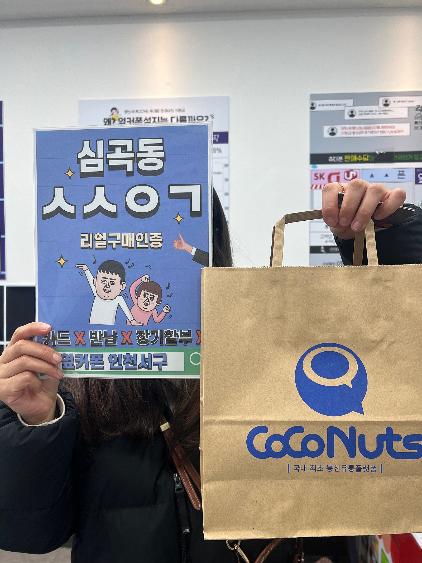 아이폰16pro랑 인터넷 티비까지 전부 유플러스로!!