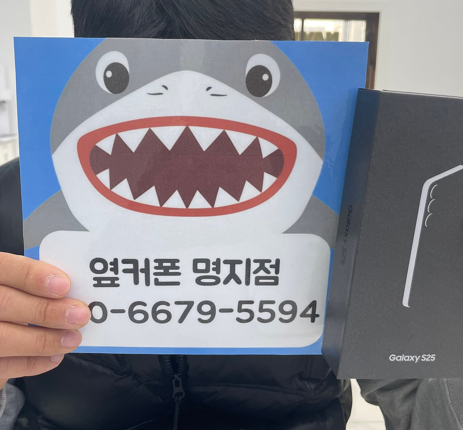 옆커폰 명지점 구매후기