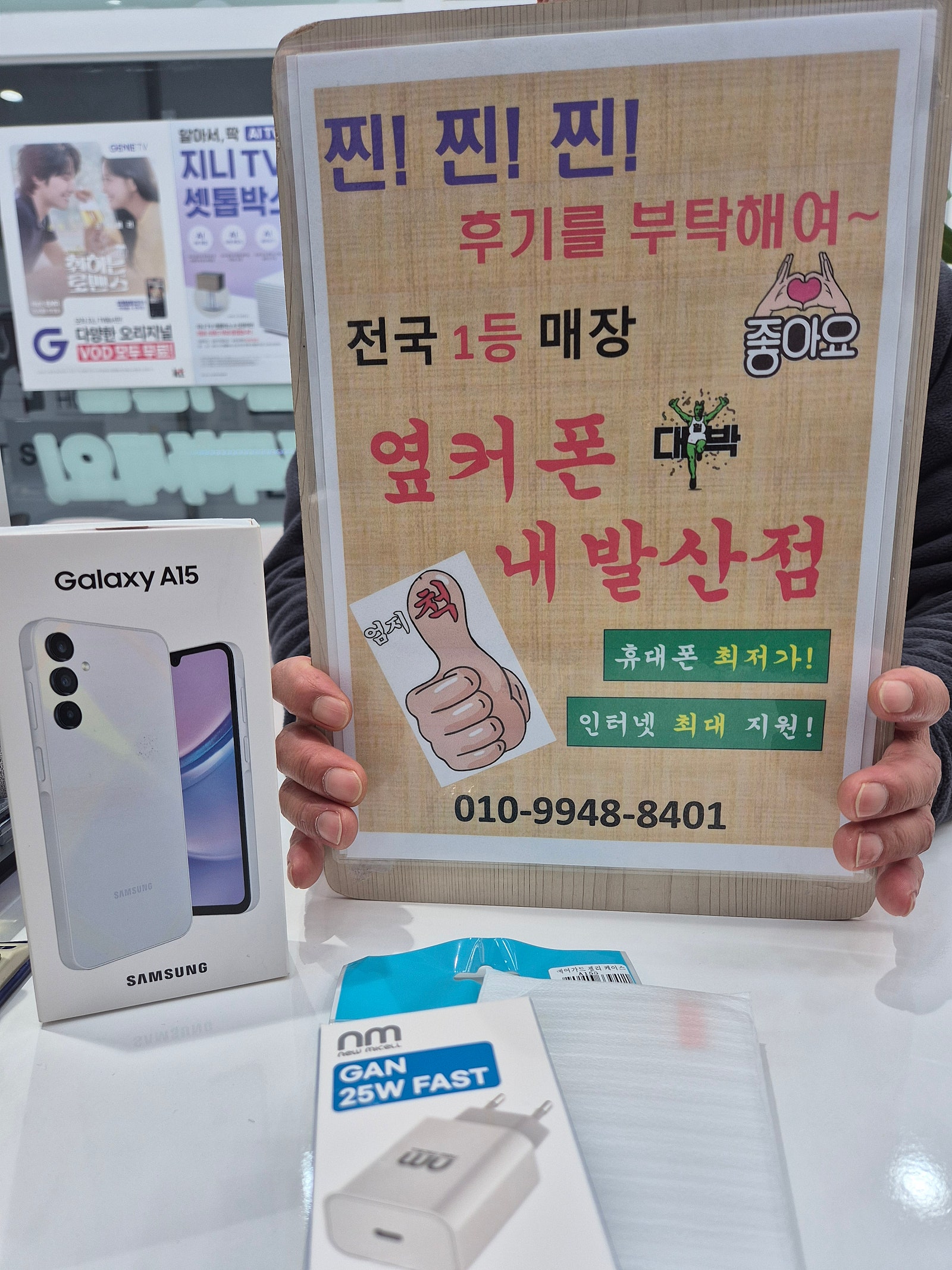 내발산점구매후기