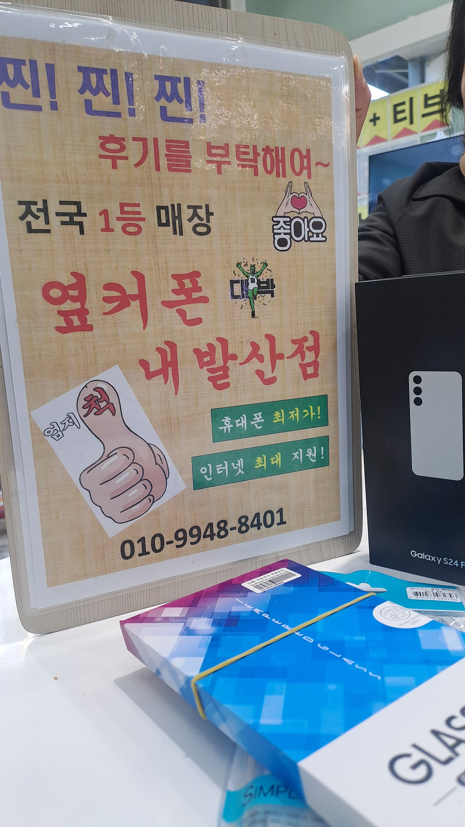 강서구내발산구매