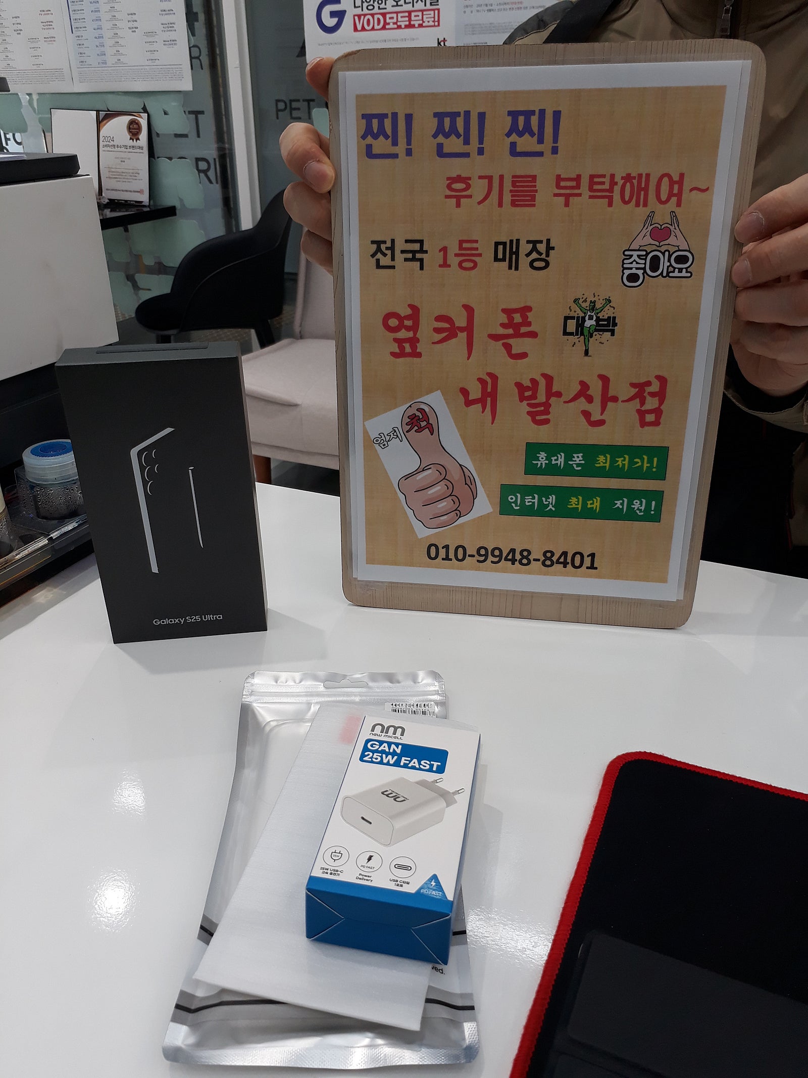 내발산에서25울트라샀어요