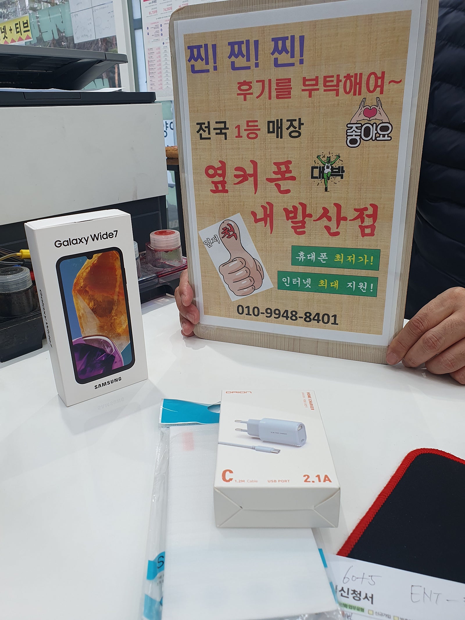 내발산점에서휴대폰인터넷티비했어요