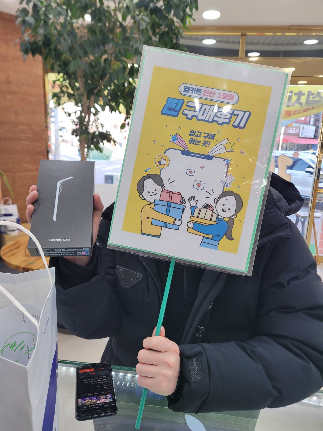 안산점 부곡 구매후기