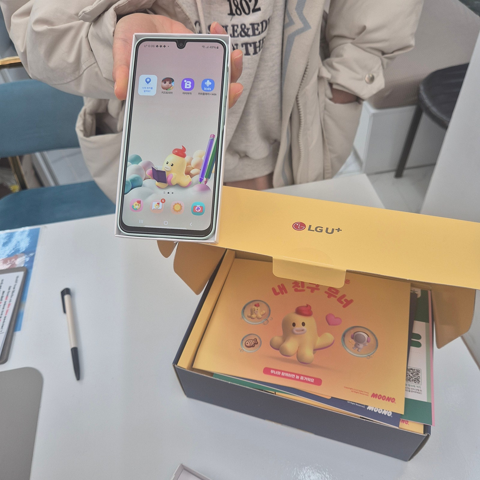 키즈폰 개통후기