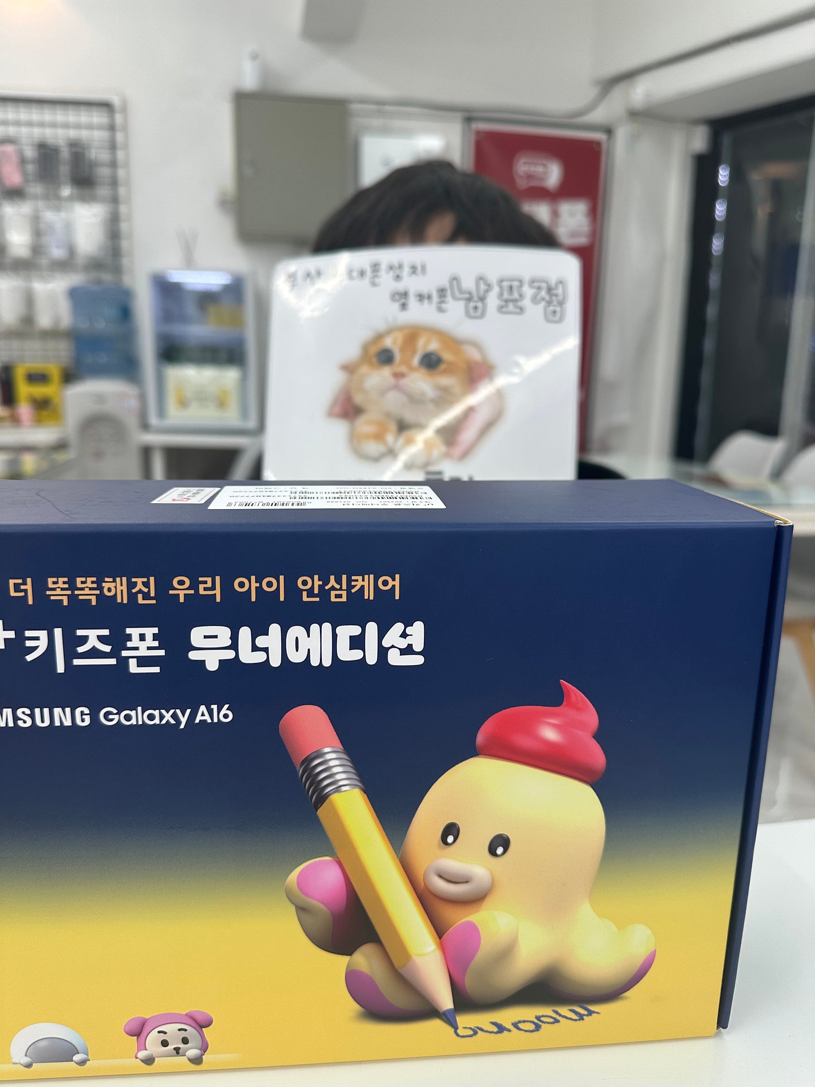 부산휴대폰성지 옆커폰남포점 키즈폰구매