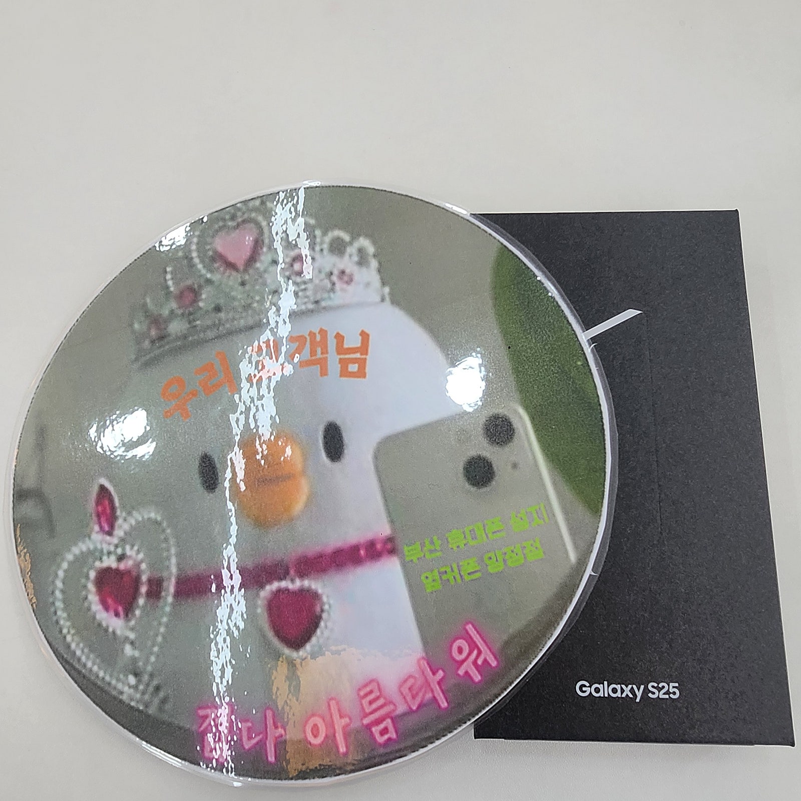 옆커폰 양정점후기