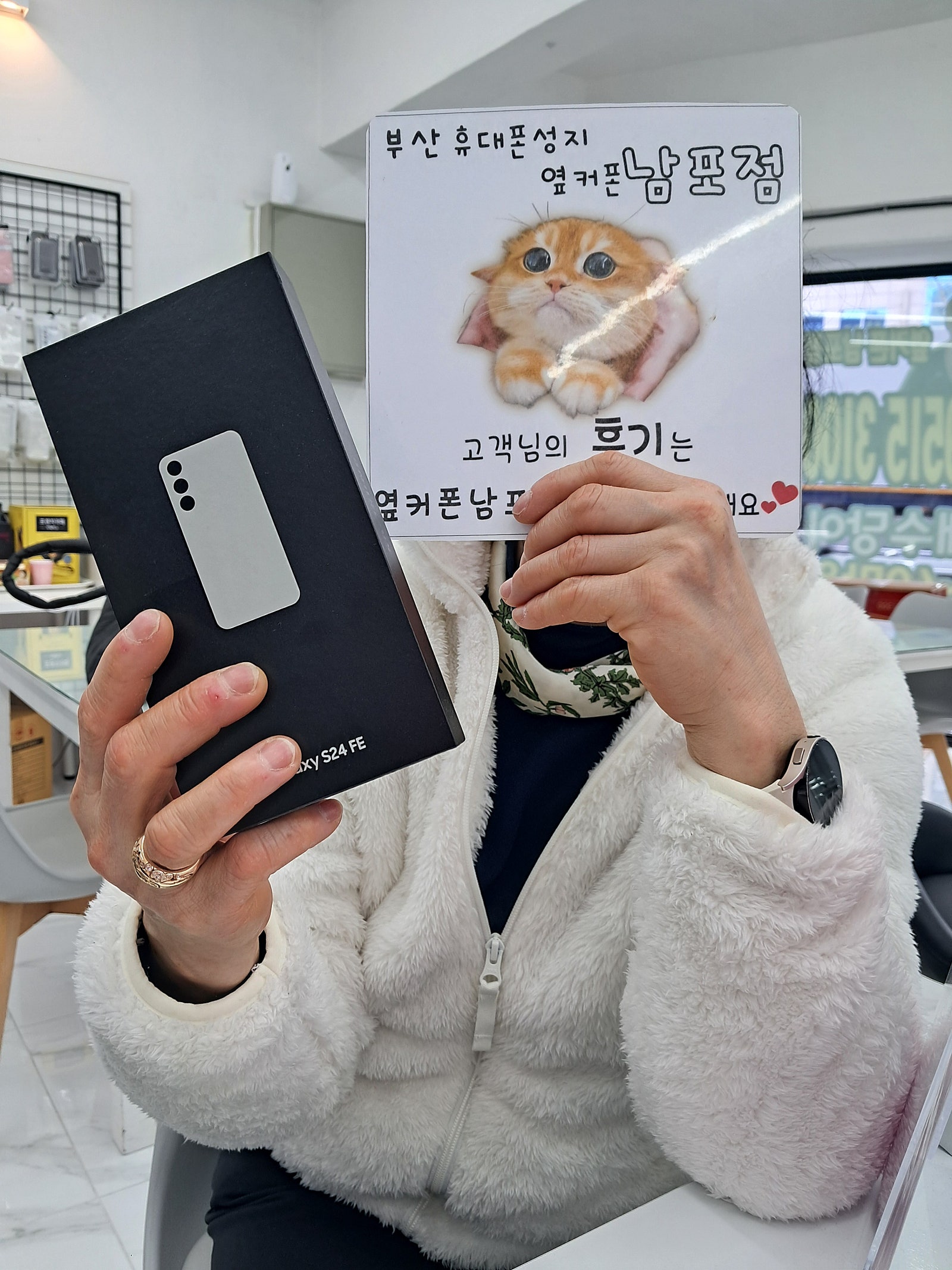 부산휴대폰성지 옆커폰남포점 구매후기