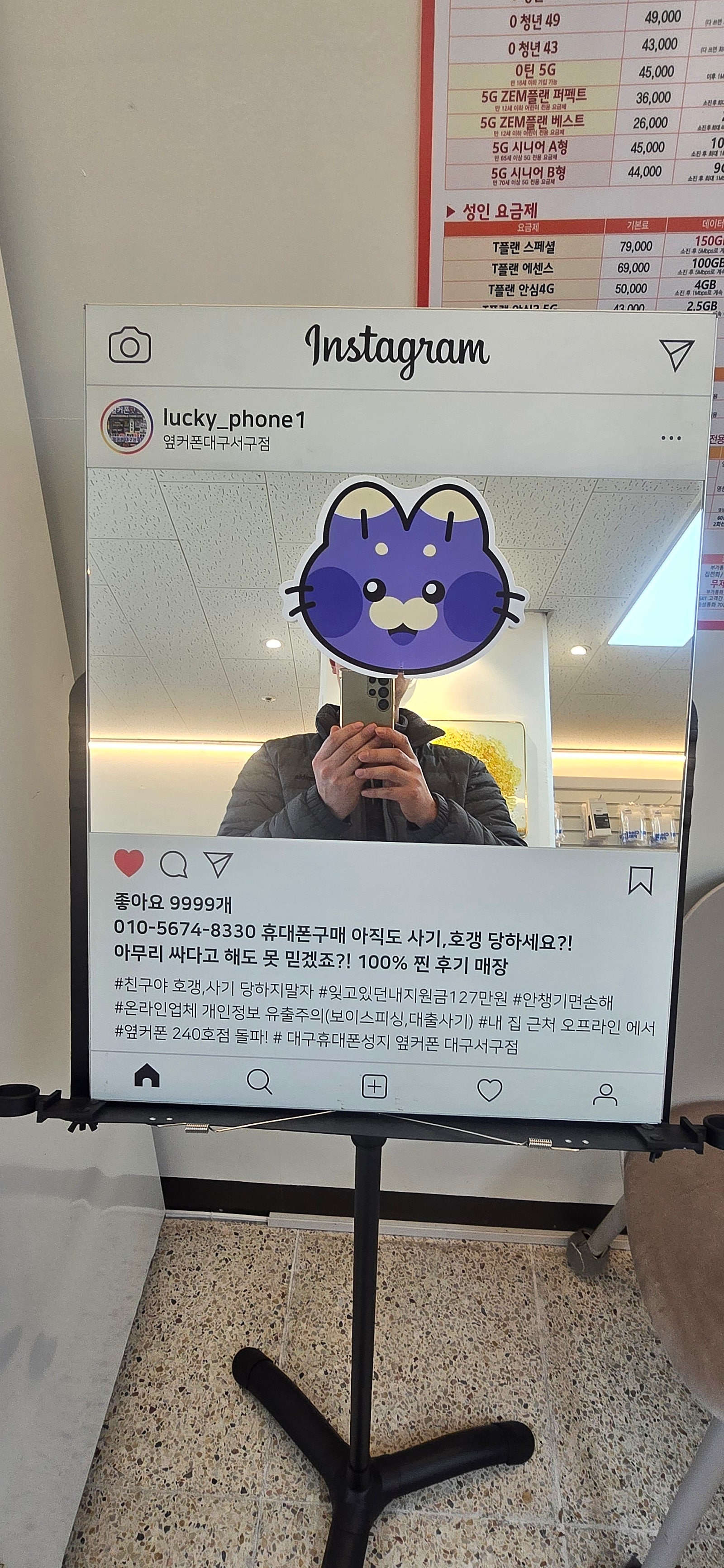 서구 s25울트라