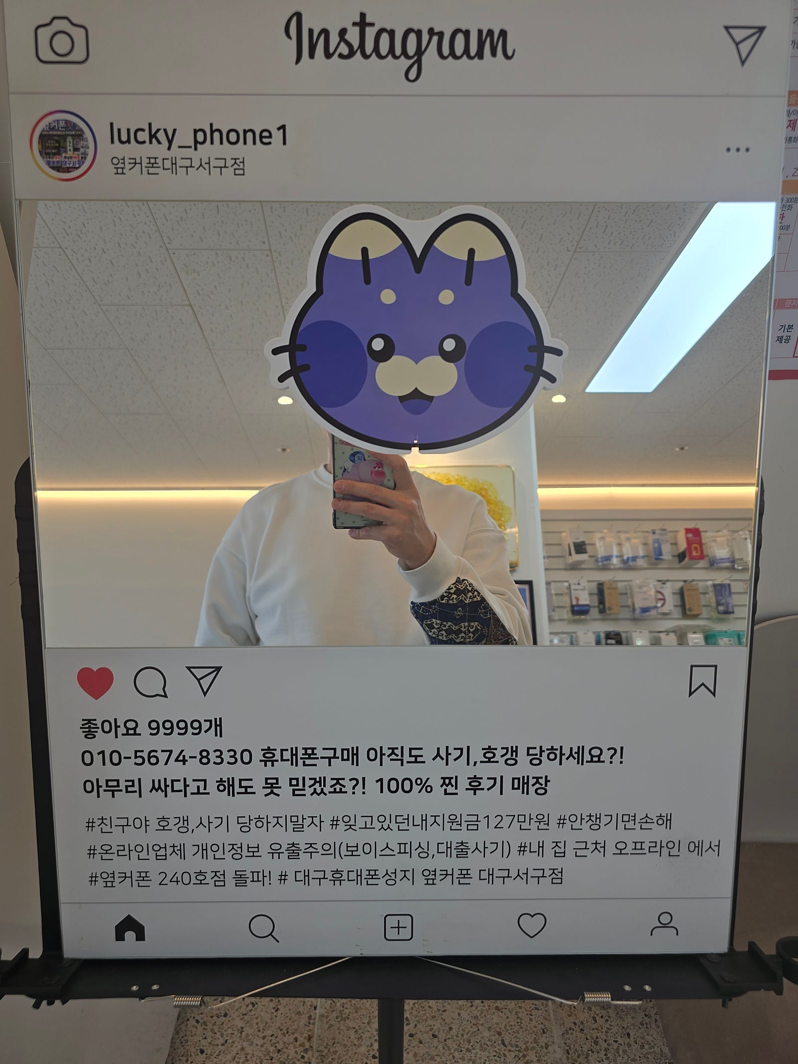 s25+ 후기 대구서구