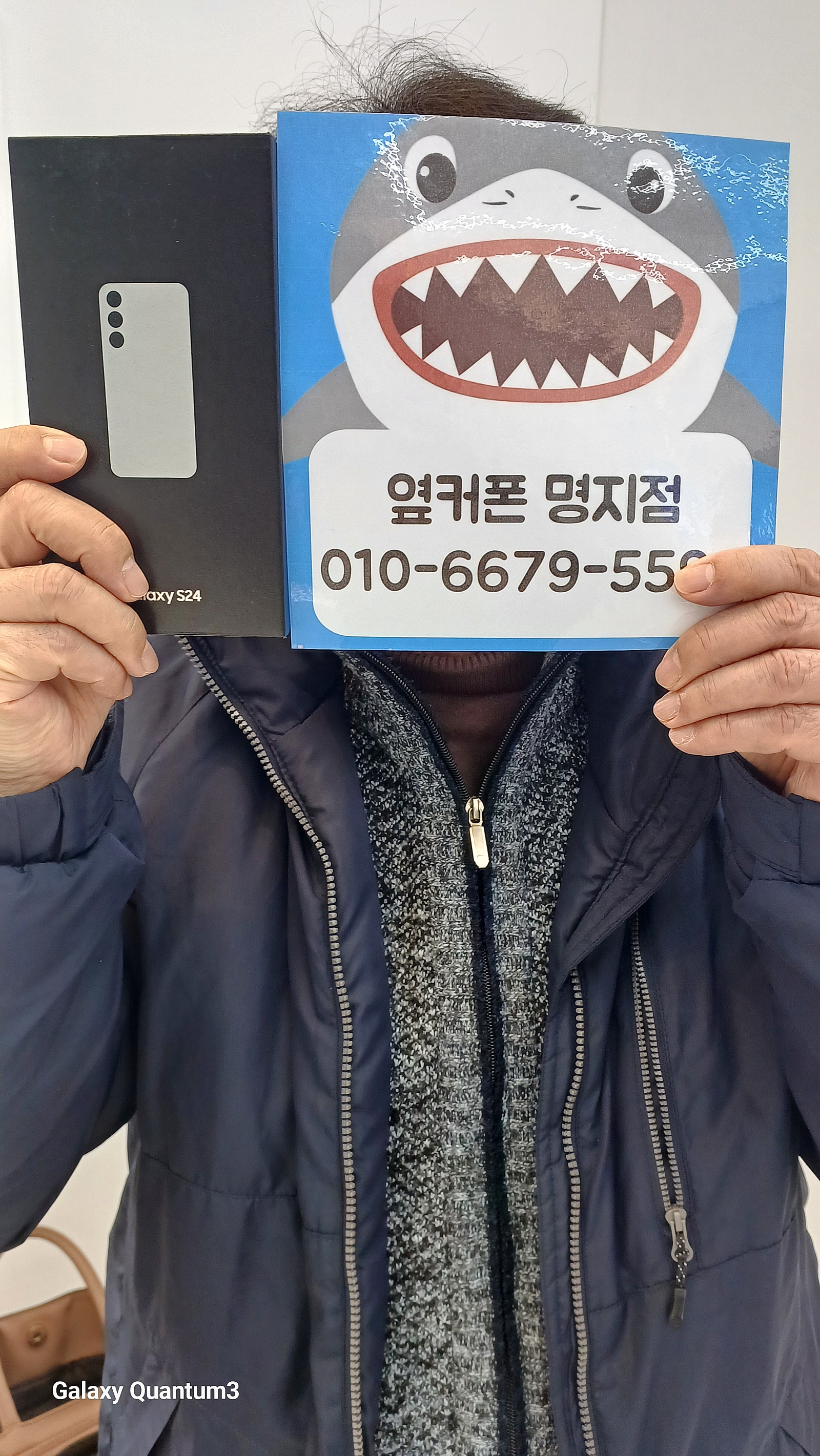부산휴대폰성지 옆커폰 명지점후기