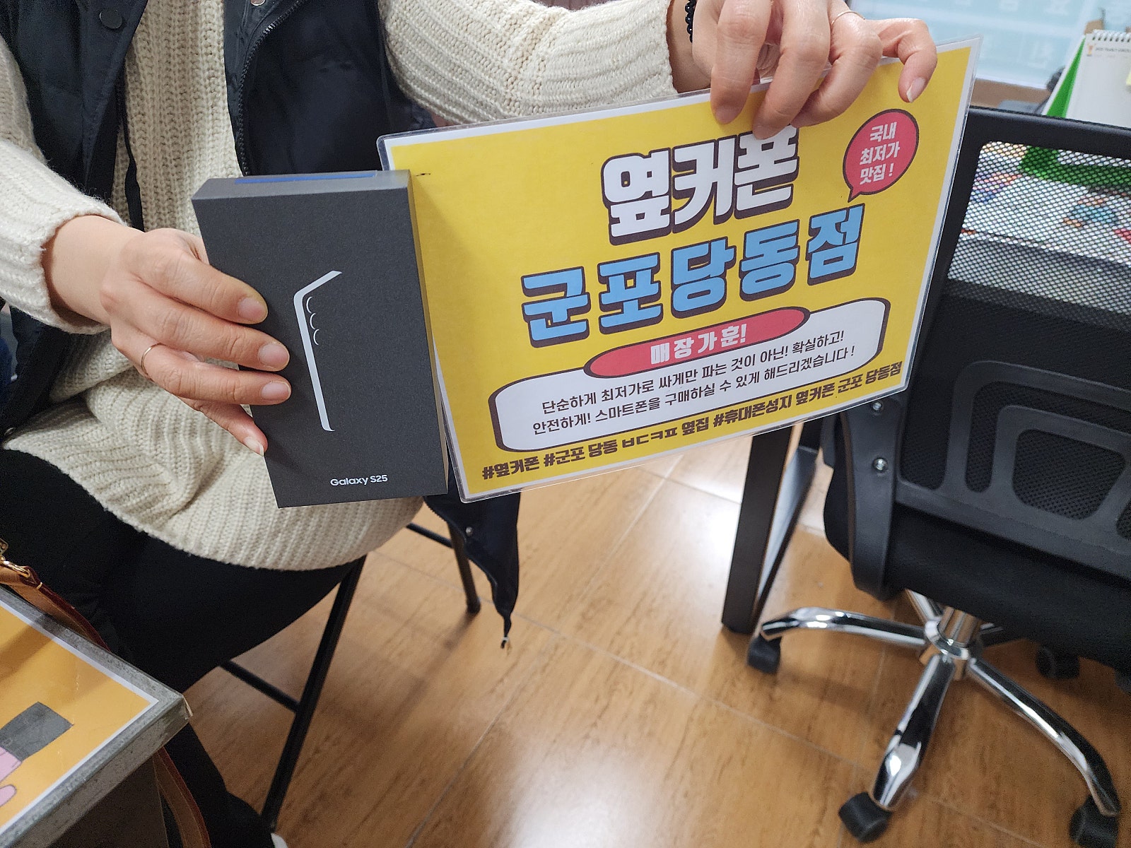 금요일lg번이 s25 후기