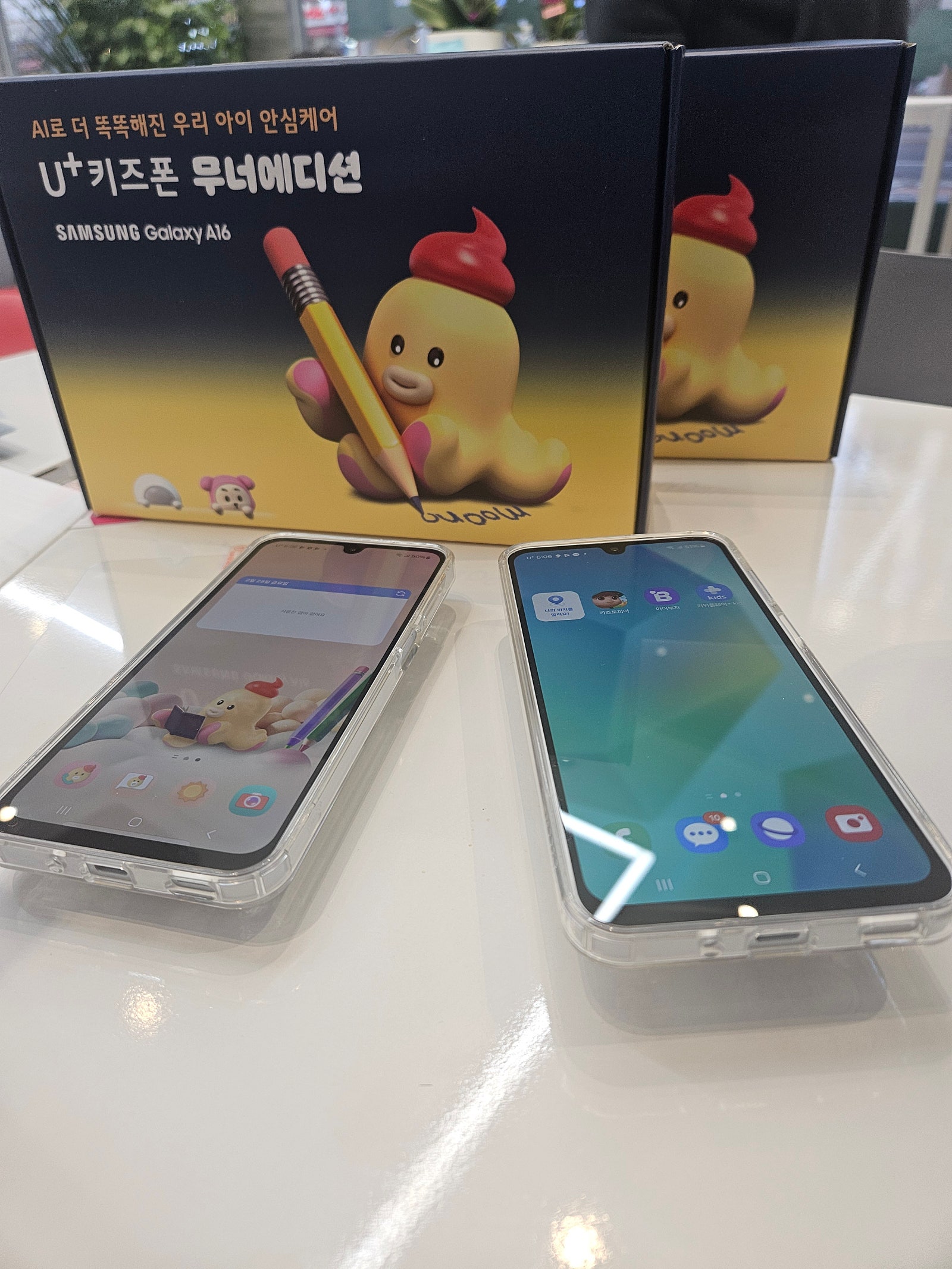 옆커폰 송도점 아이들 구매후기