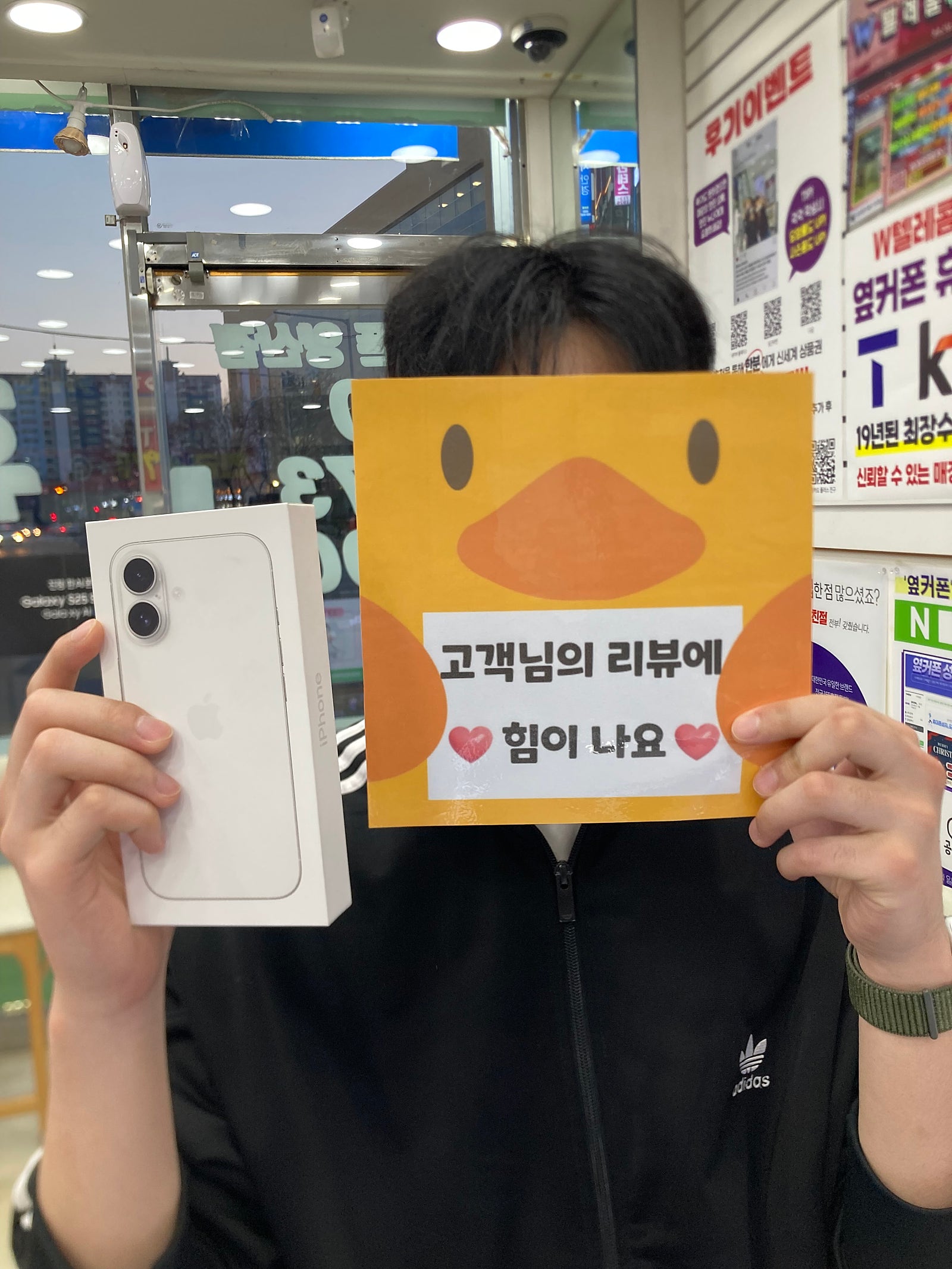 옆커폰 양산점