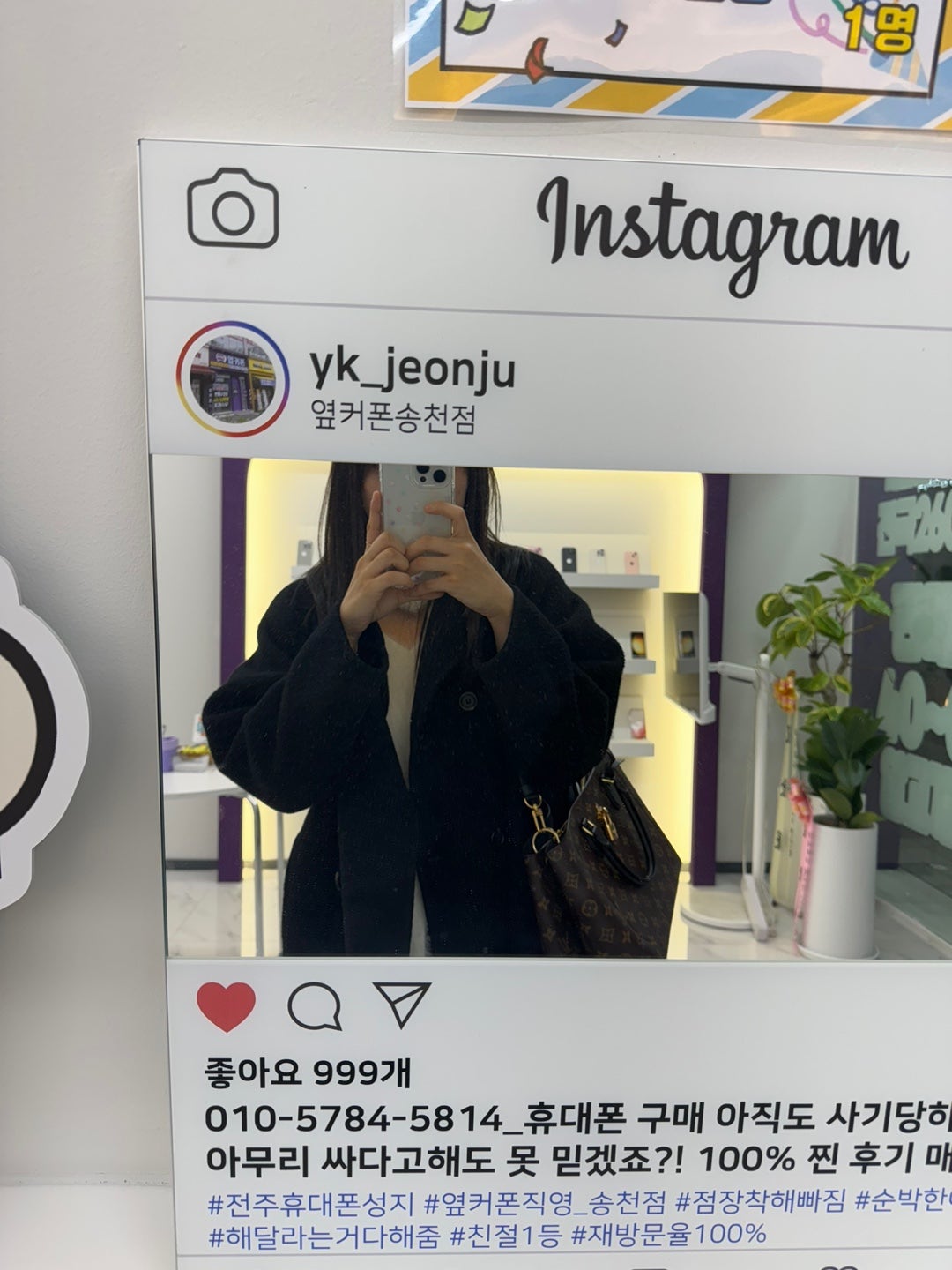 발품 몇군데 뛰었다가 마지막종착지인 옆커폰 송천점에서 해써용!!!