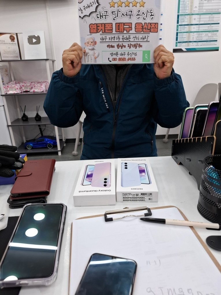 대구용산점 옆커폰 에서 퀀텀5 구매후기