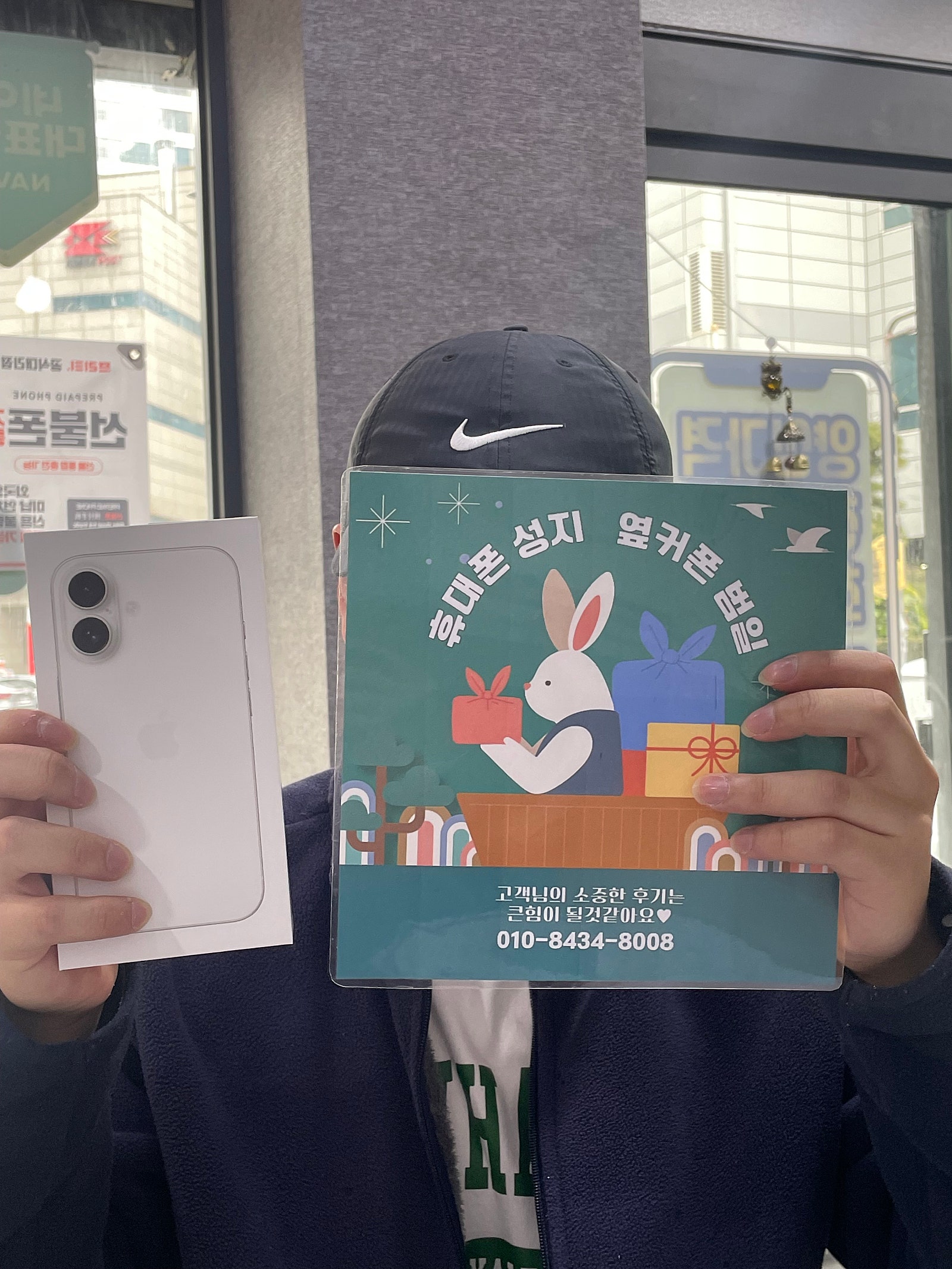 옆커폰 범일점 후기 추천합니다