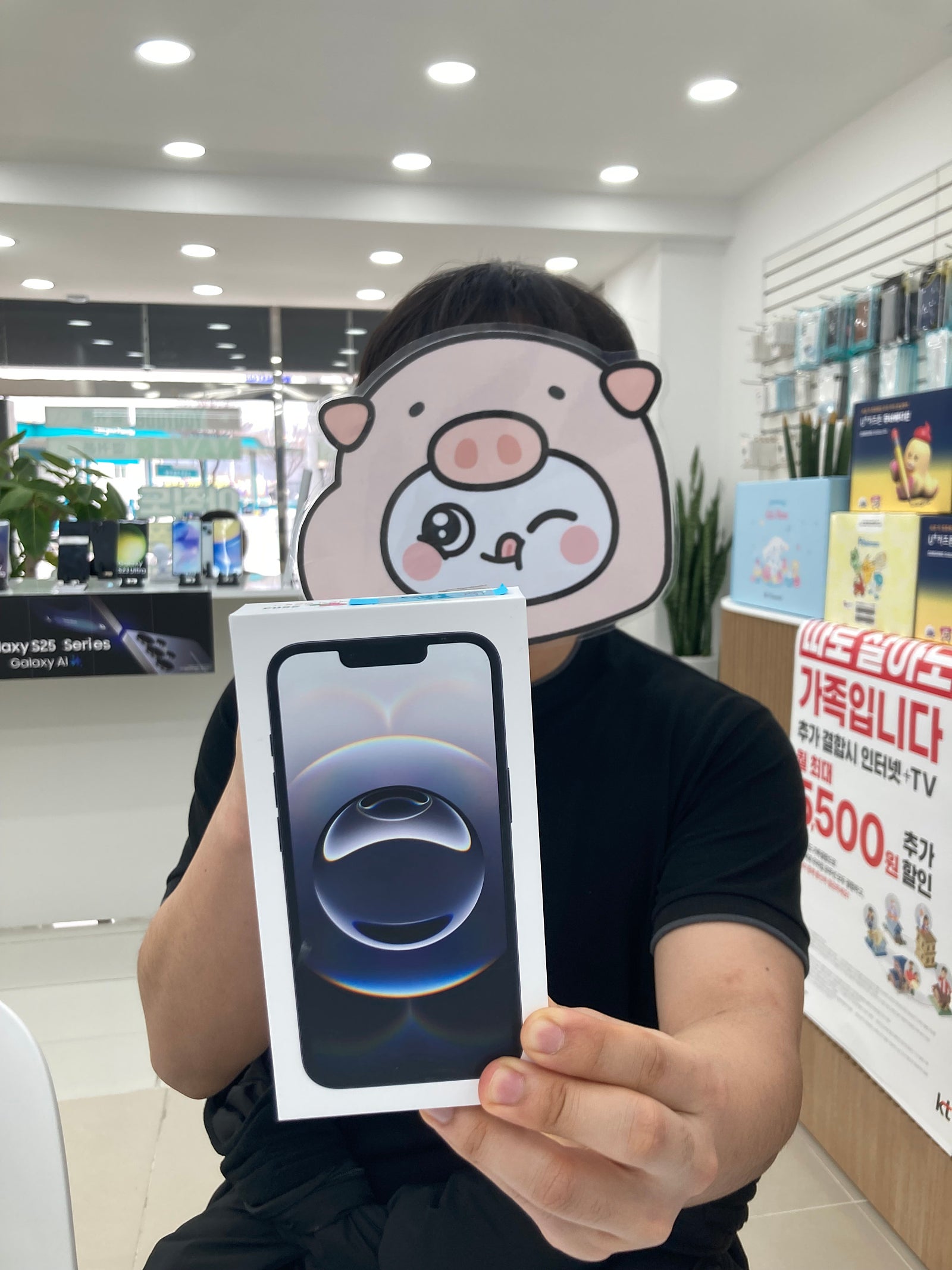 최고의 친절!!! 옆커폰 밀양점!!!추천