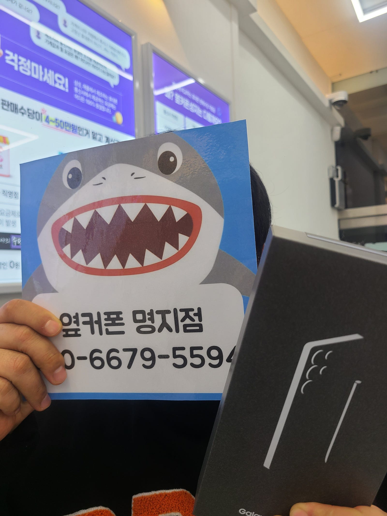 옆커폰 부산 명지점 좋은가격에 친절했어요 강추!!