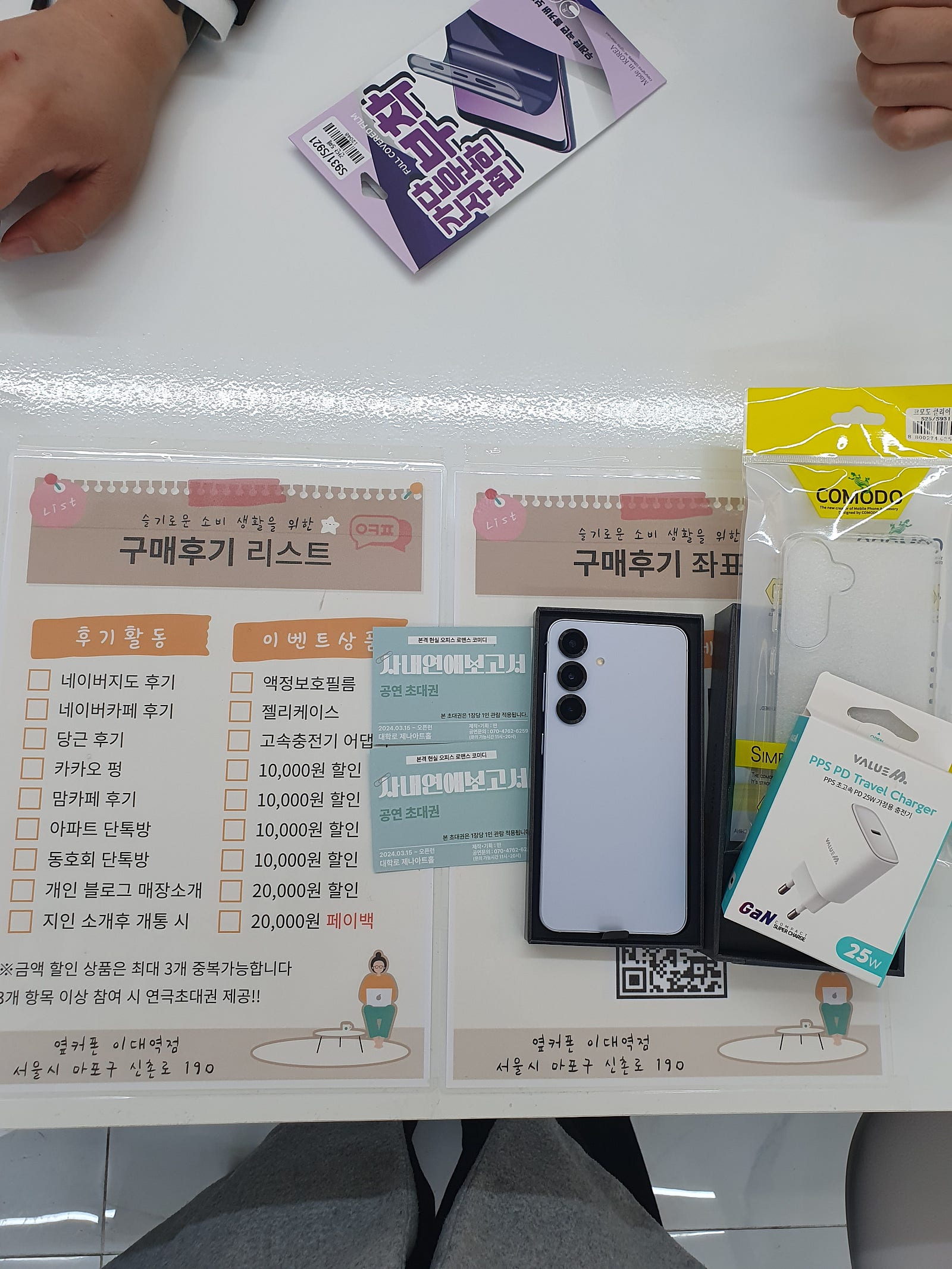 이대역점 후기