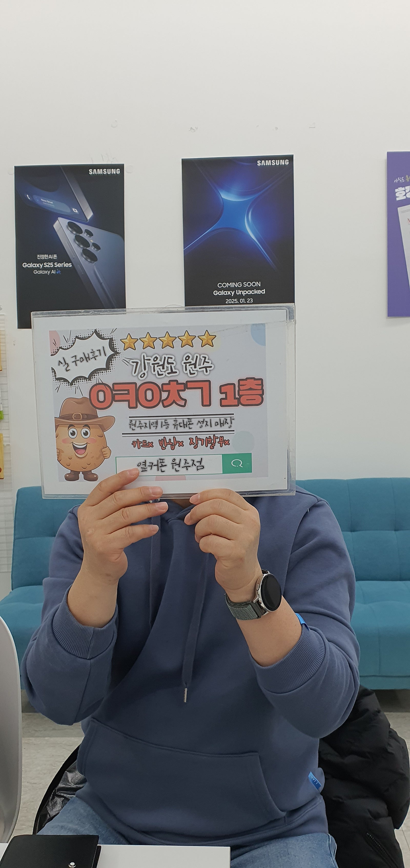 혁신점 무너폰 2대 구매후기
