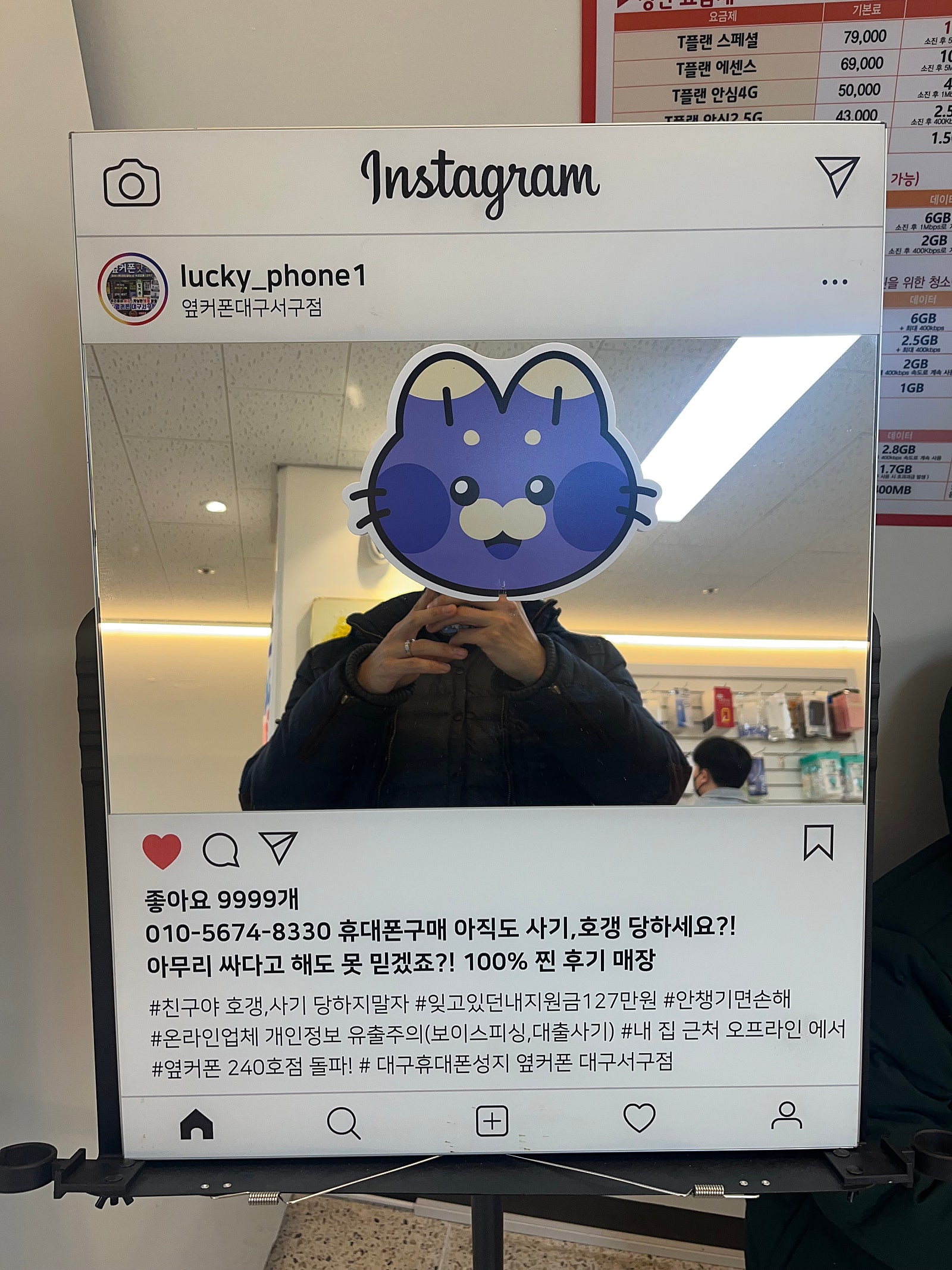 서구점 후기