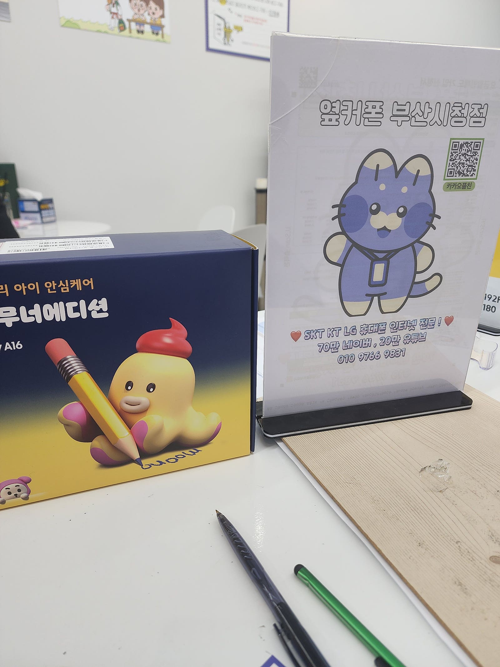 시청점후기 무너무너~~