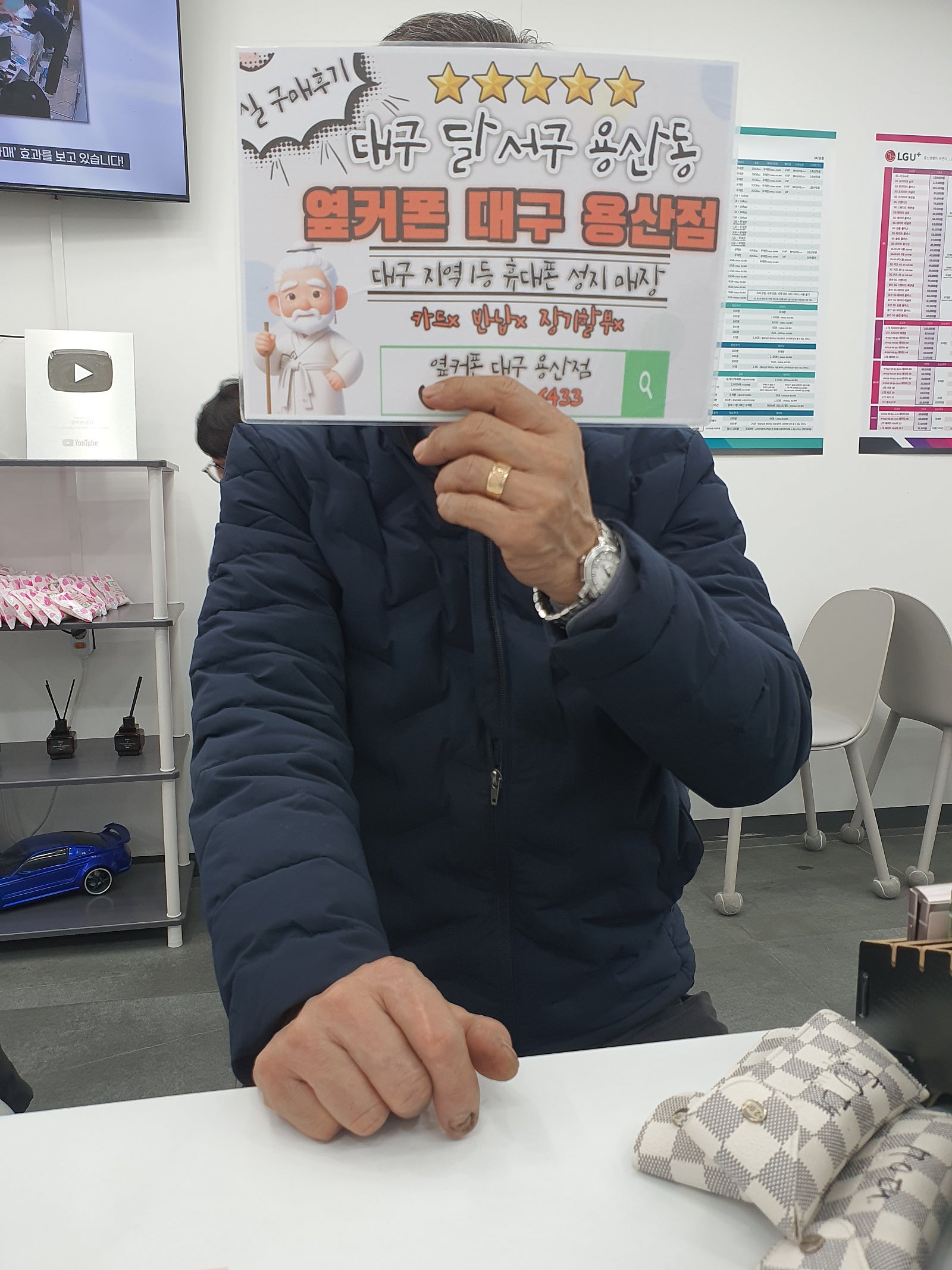 대구용산점 옆커폰 아이폰16구매후기