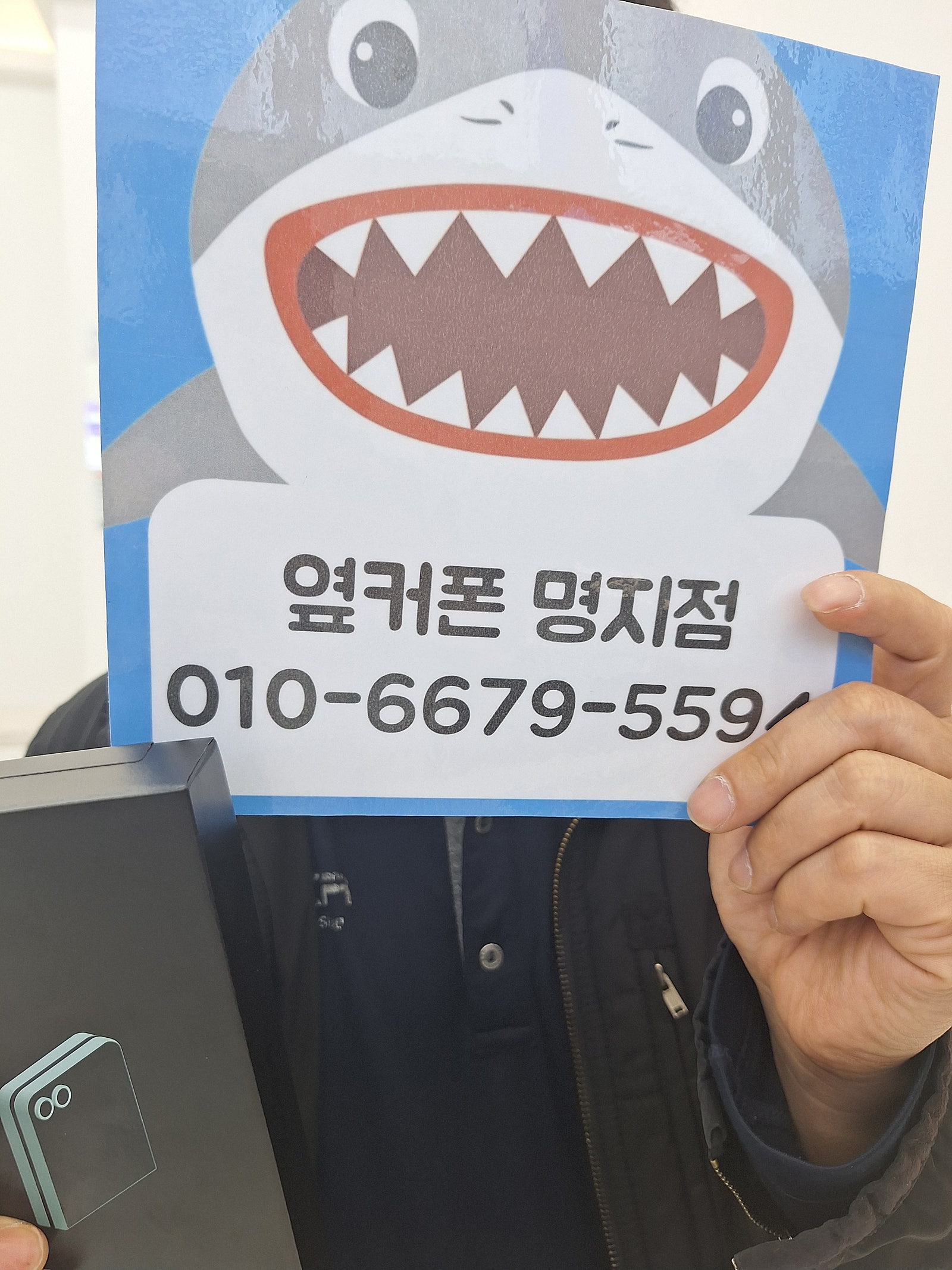 부산명지 후기등록!!친절해요