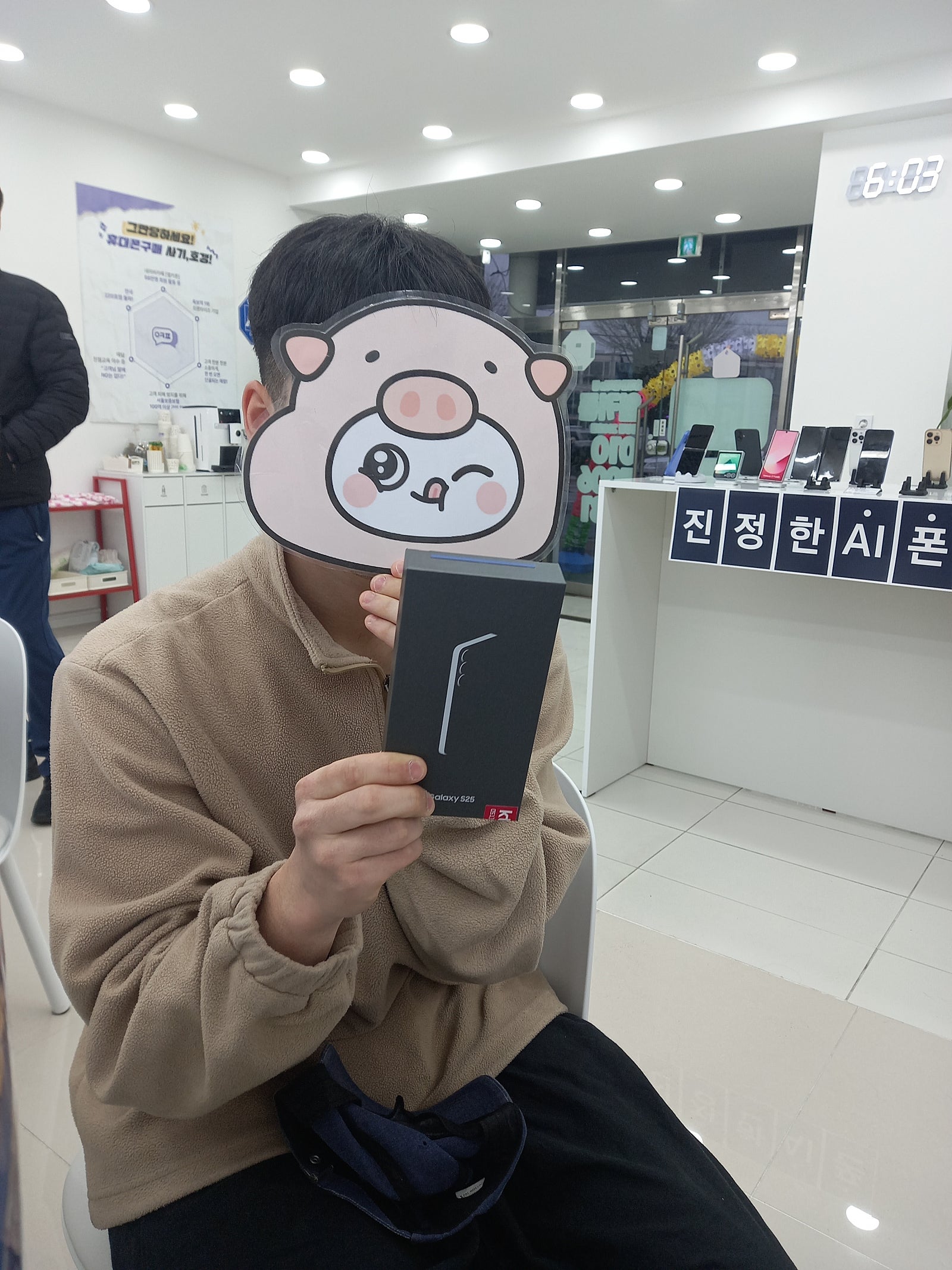 밀양 옆커폰 휴대폰성지에서 갤럭시 s25로 폰 바꿨어요!