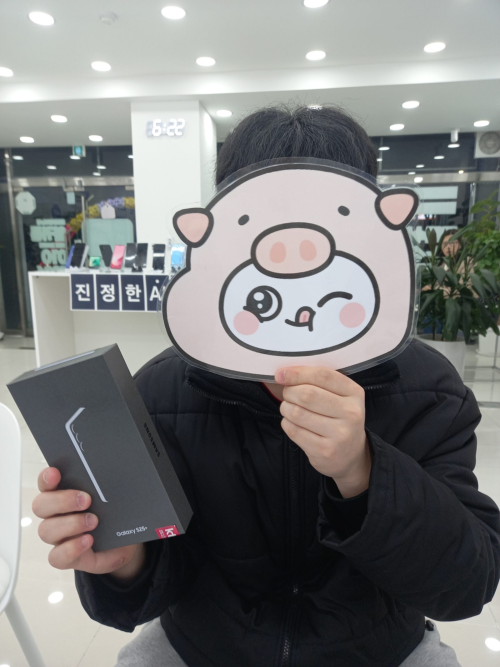 밀양옆커폰성지에서 갤럭시25 실버쉐도우로 바꿨습니다