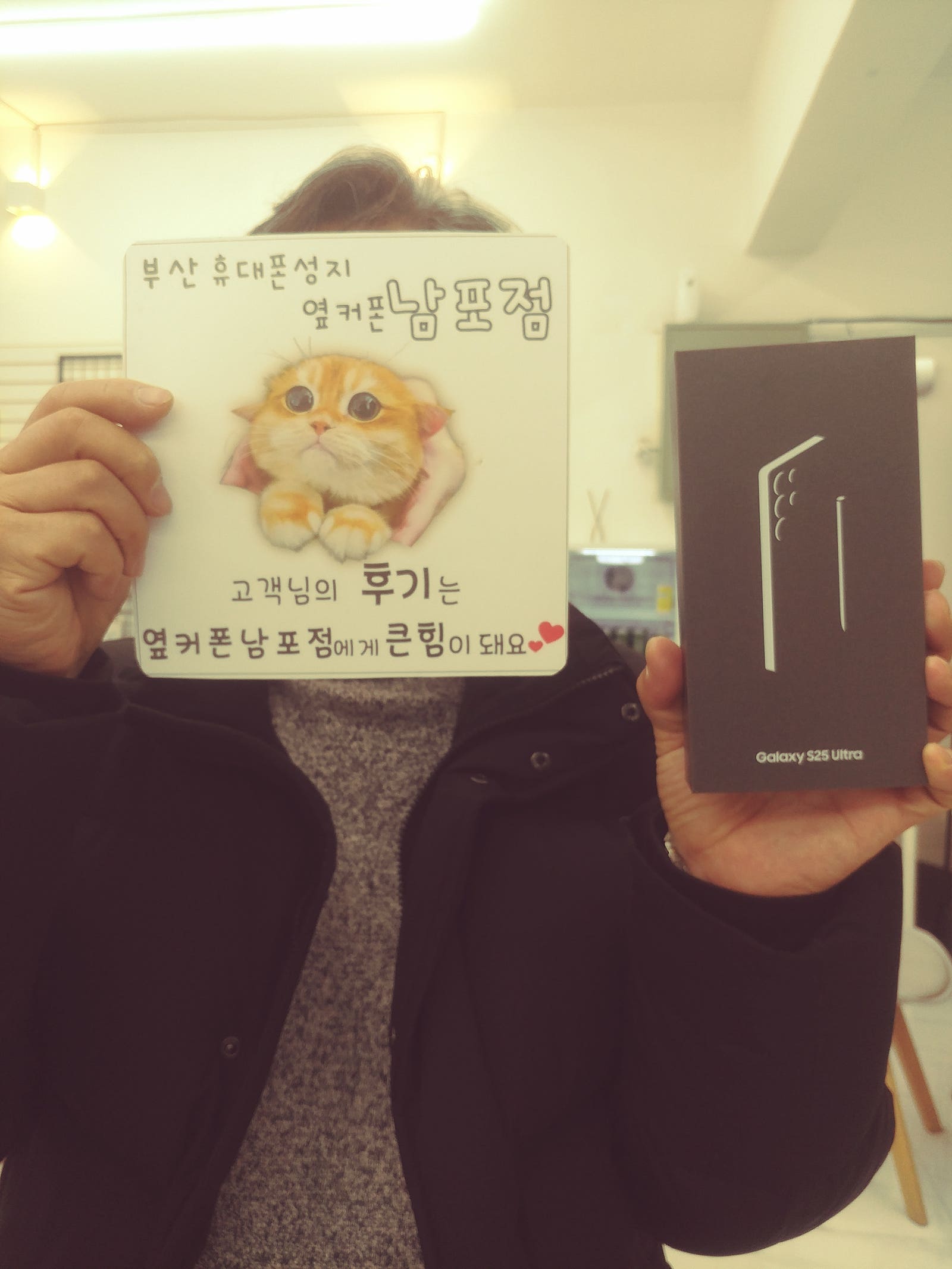 부산휴대폰성지 옆커폰남포점 25후기