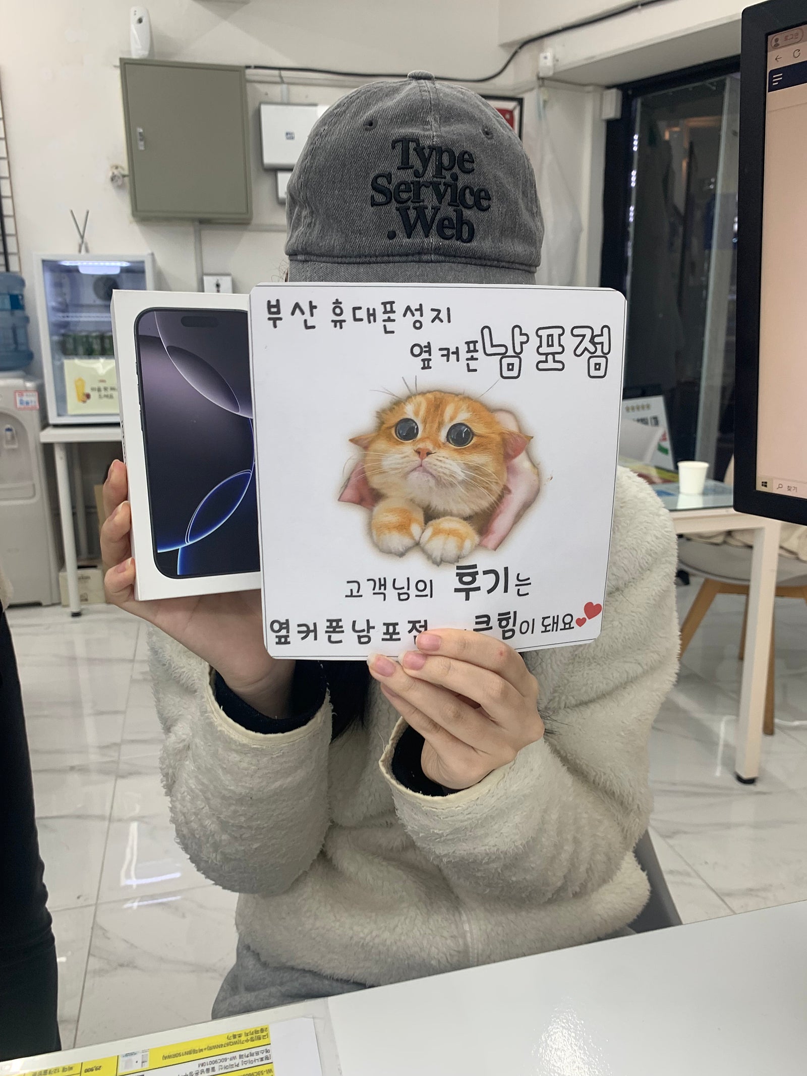 부산휴대폰성지 옆커폰남포점 아이폰16프로 후기