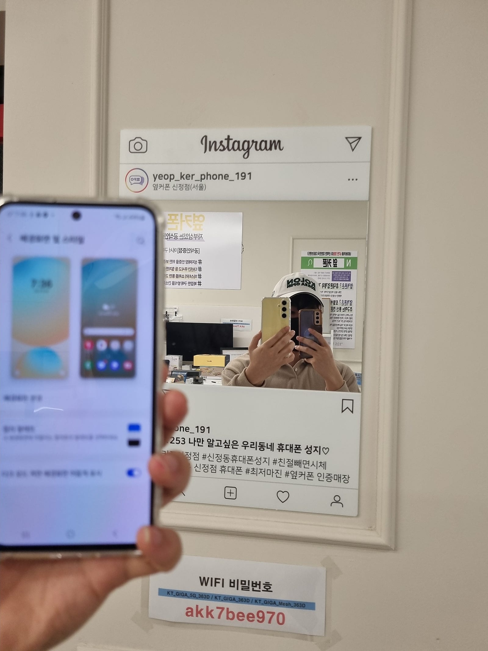 옆커폰 신정점 후기입니당