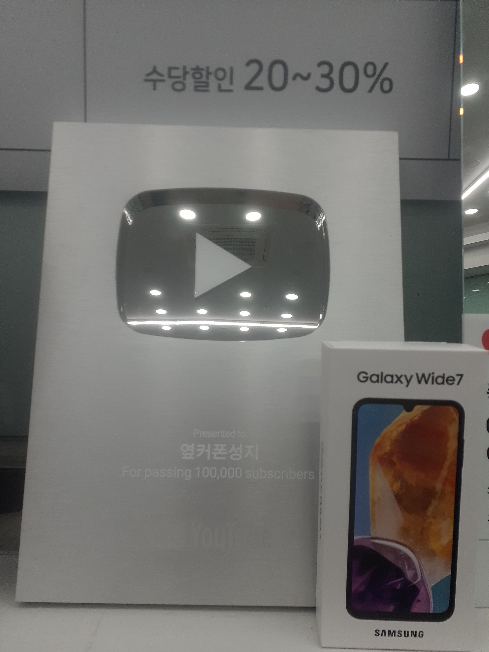 부산성지는 옆커폰 정관점!!
