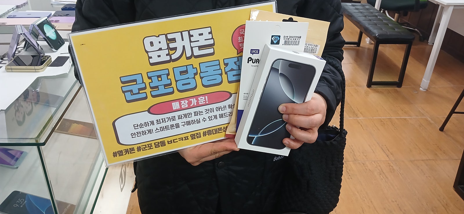 일요일.kt기변 아이폰16프로후기