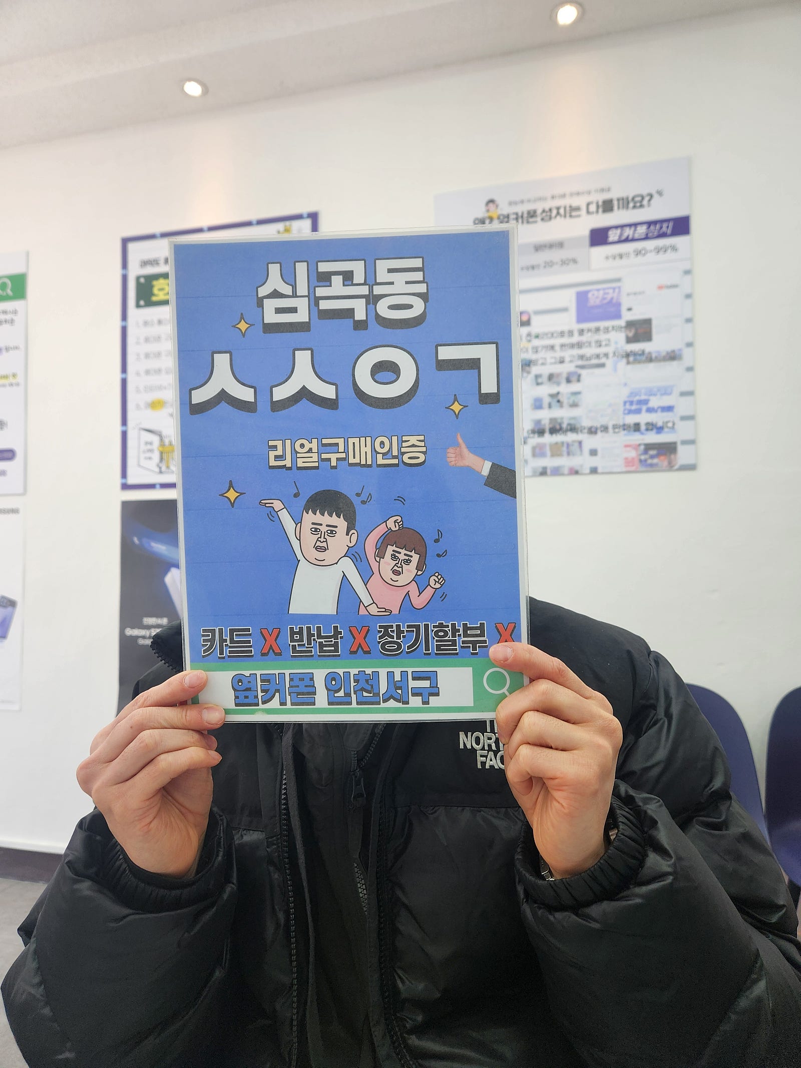 어제 상담 받고 고민하다가 결국 재방문했습니다