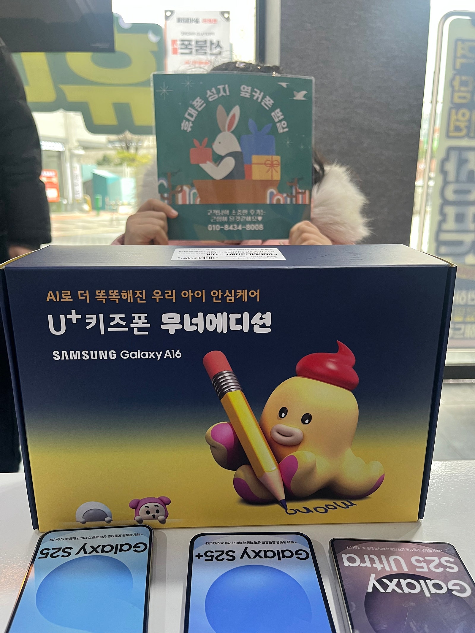 옆커폰 범일 후기 추천해요